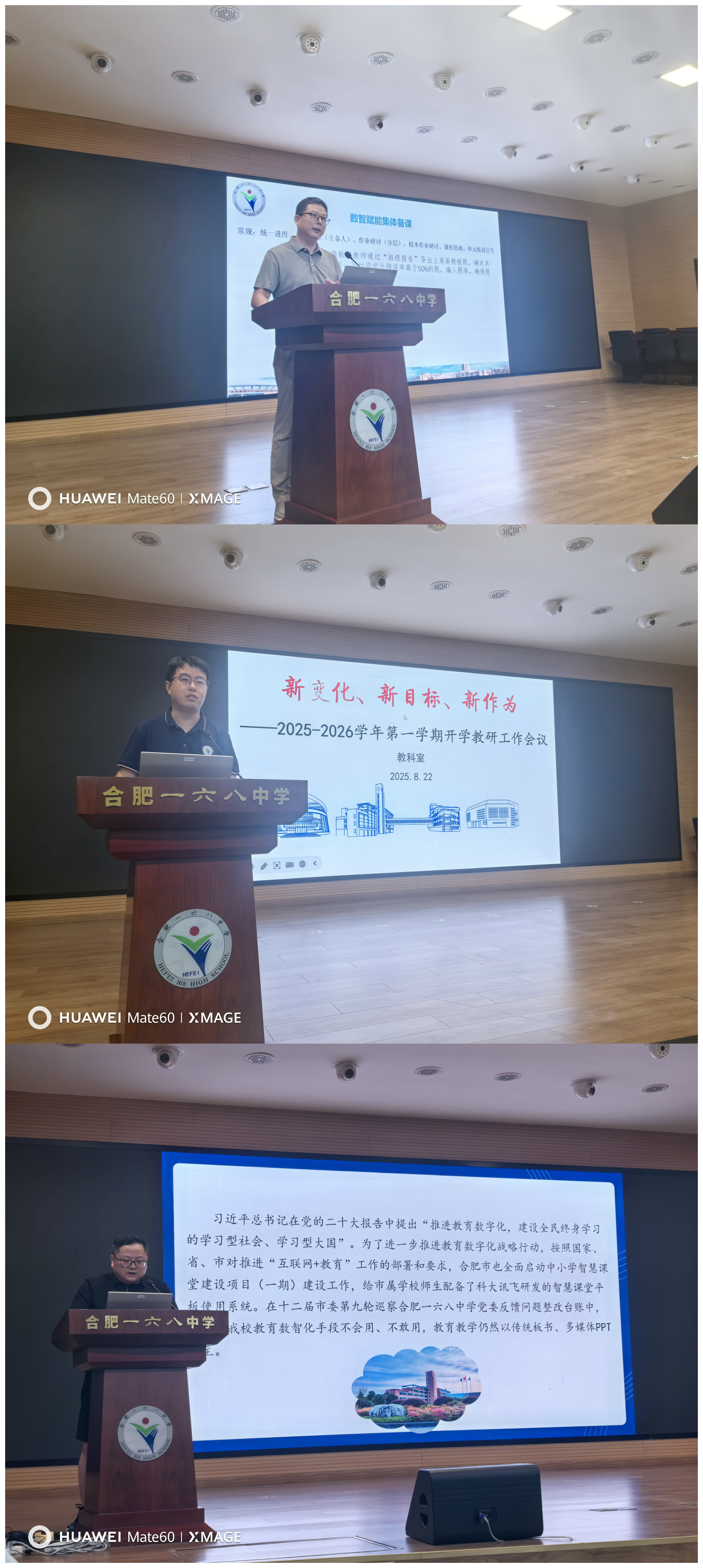 WPS拼图0 WPS拼图0