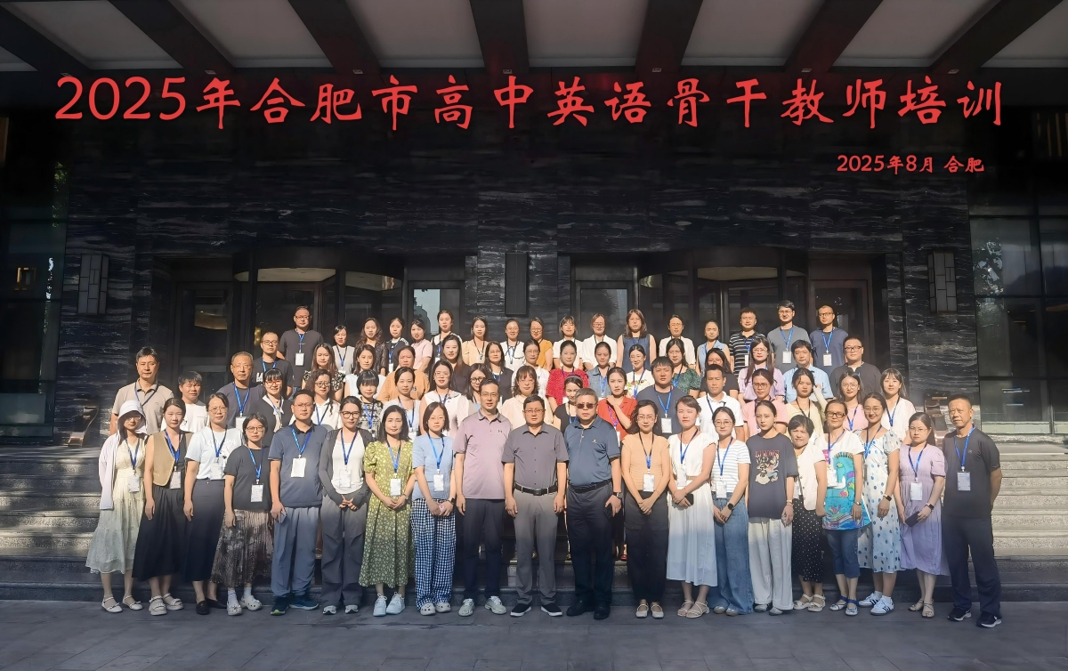 合照(高中英语)_副本