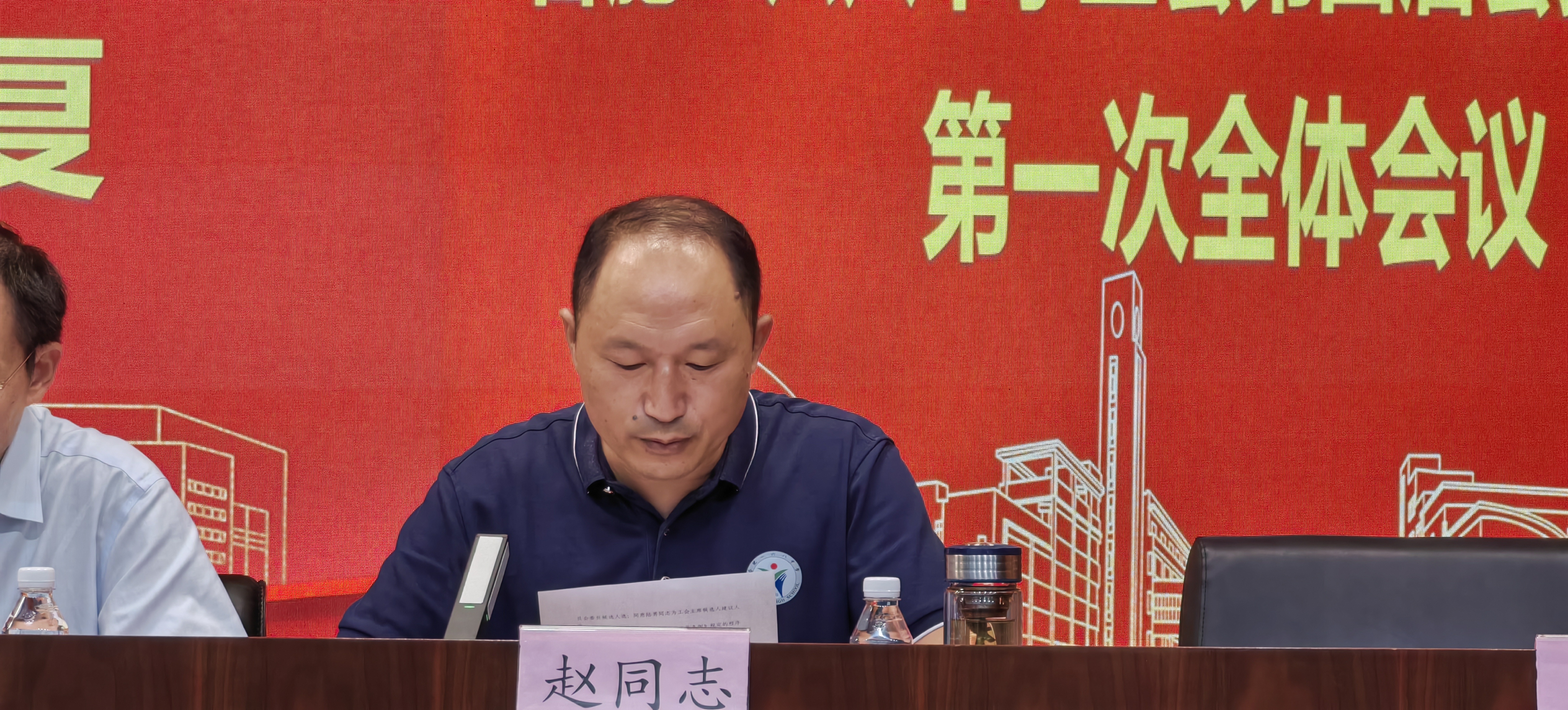 副校长赵同志宣读文件 副校长赵同志宣读文件