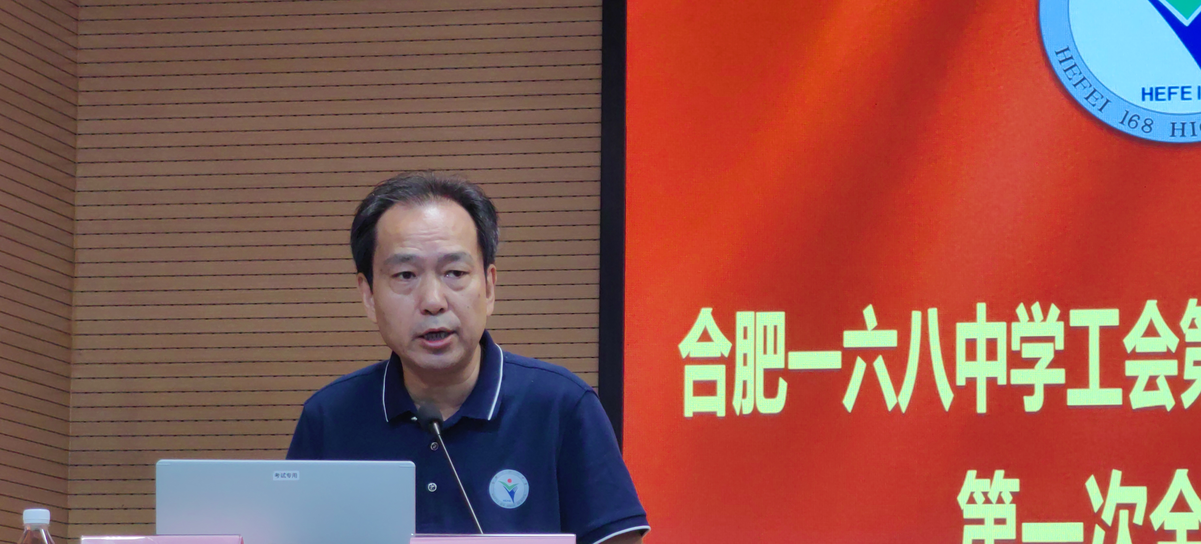 副主席肖云辉报告第三届委员会工作 副主席肖云辉报告第三届委员会工作