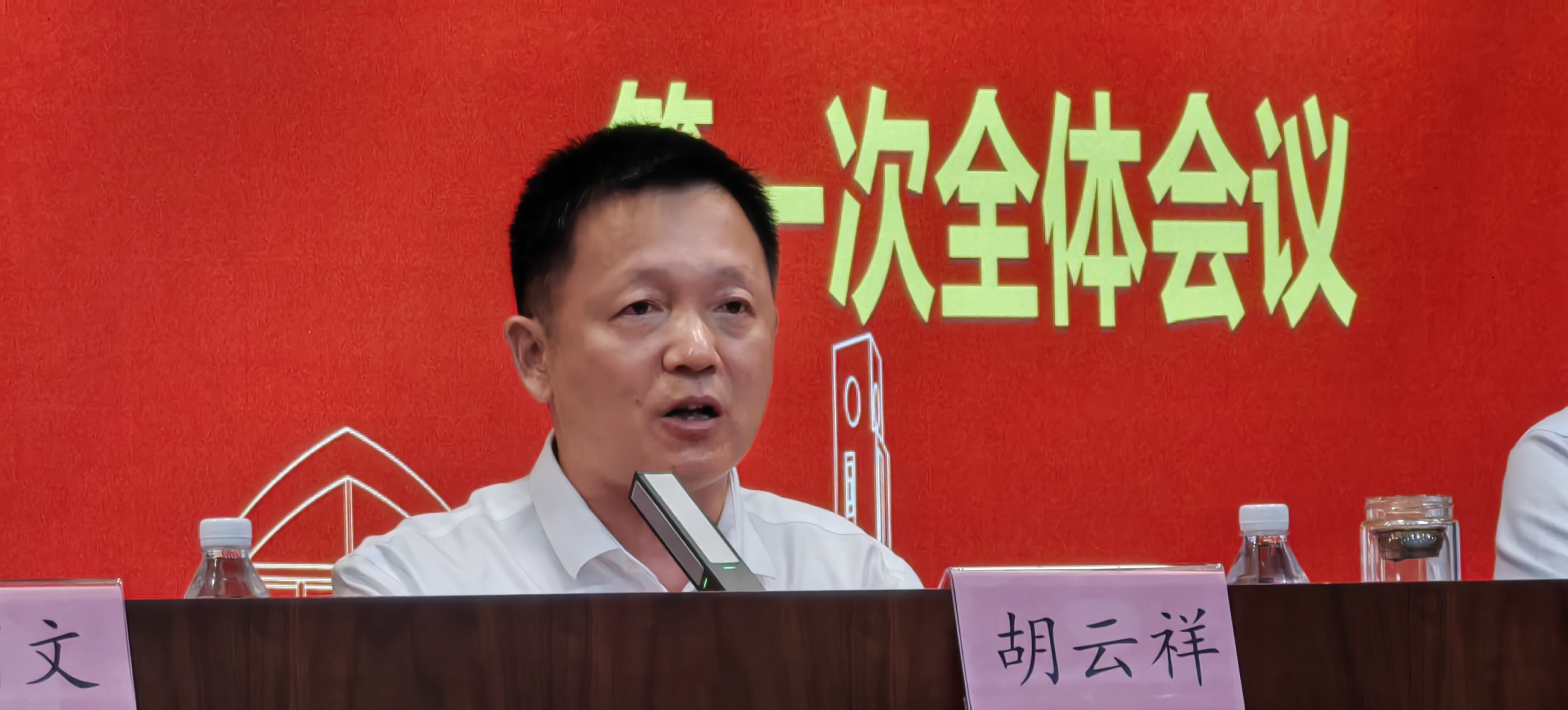 市文教工会主席胡云祥表示祝贺 市文教工会主席胡云祥表示祝贺