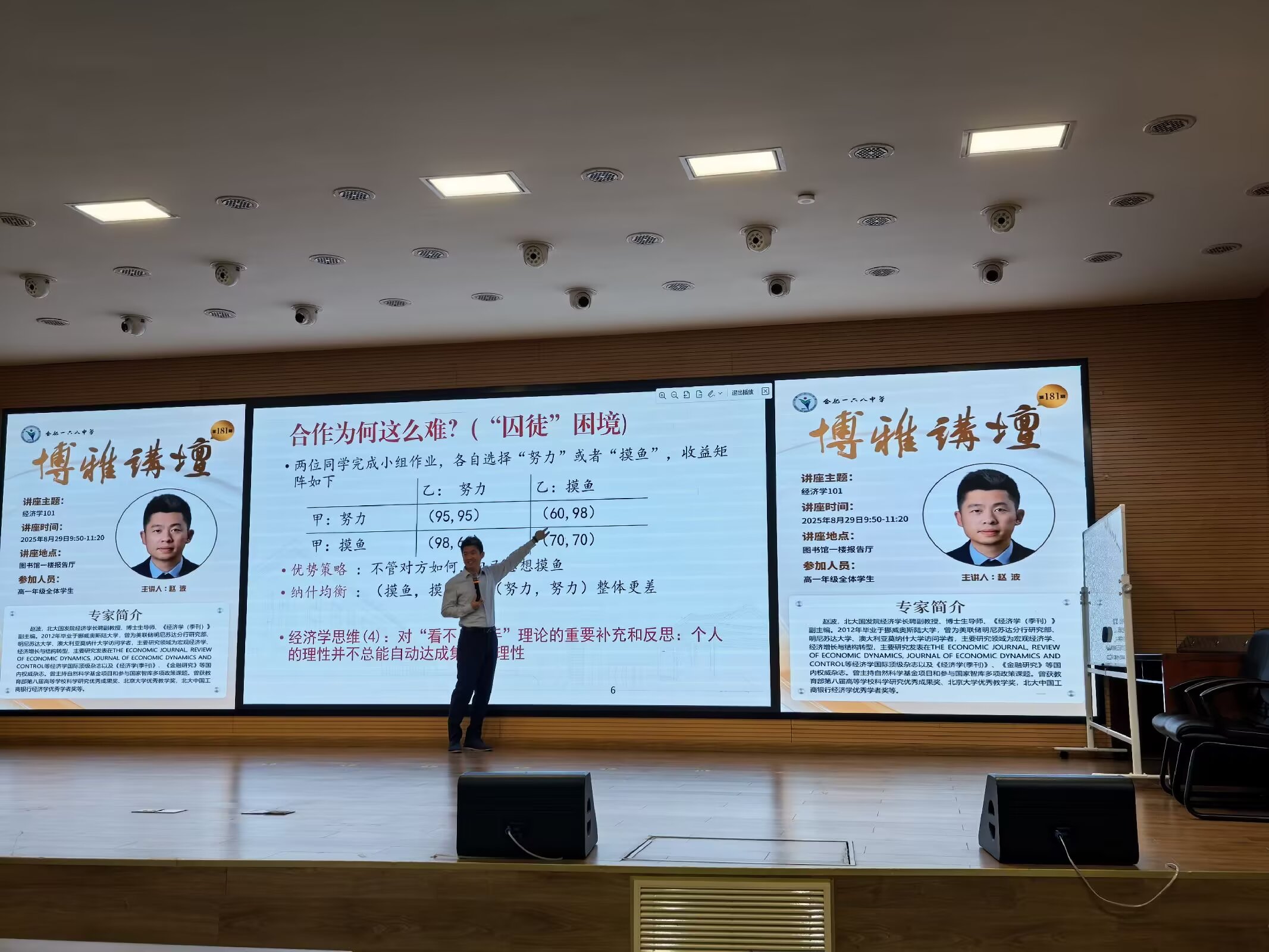 Image_128843923470484