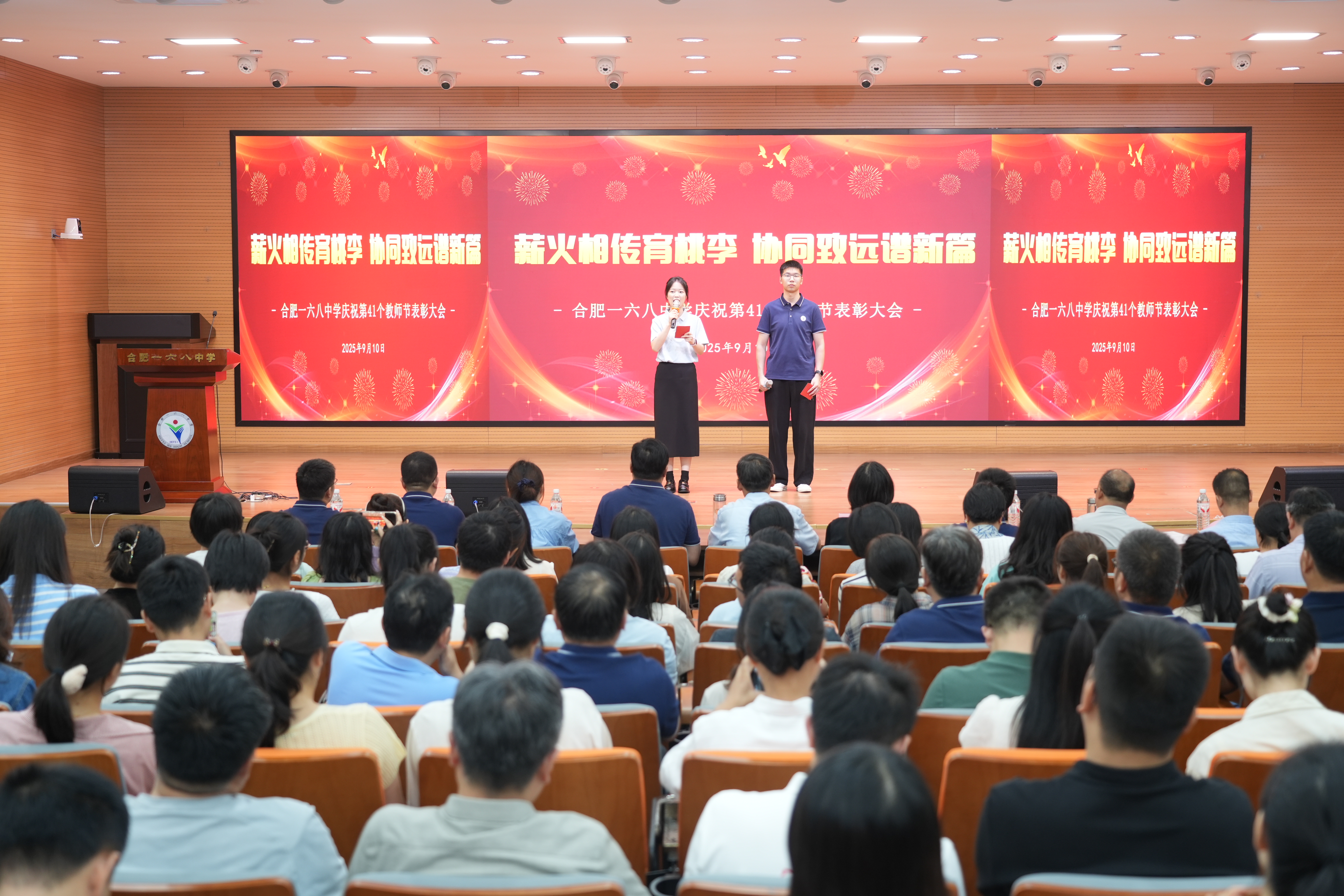 微信图片_20250911092029_886_82