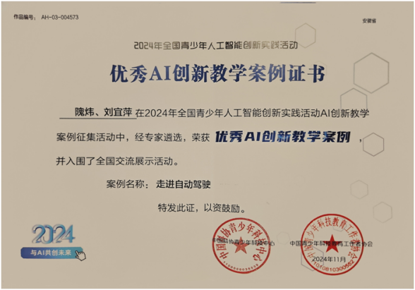 1757644188309 1757644188309