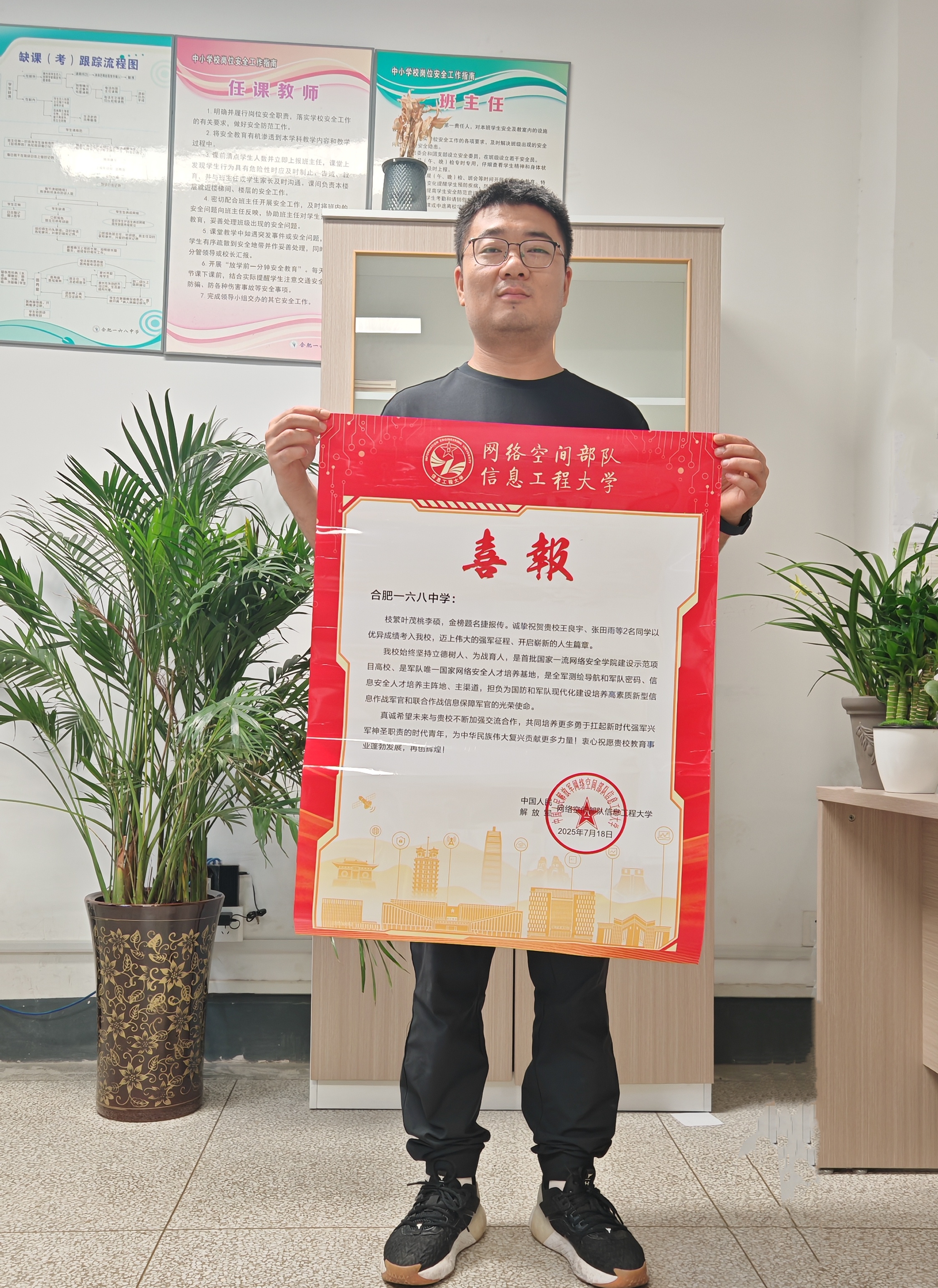 MEITU_20250919_174215443