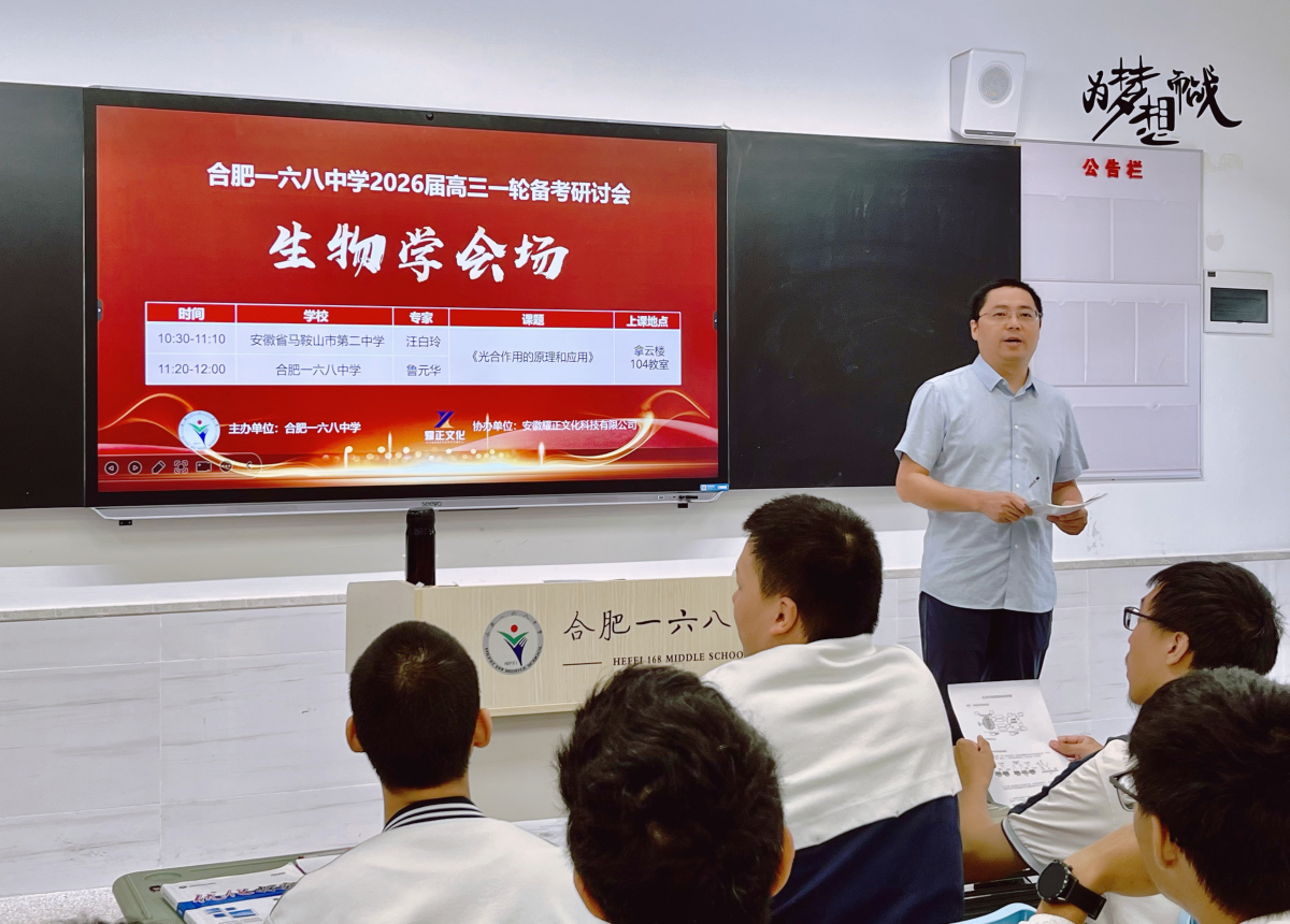 分会场杨贤云_副本