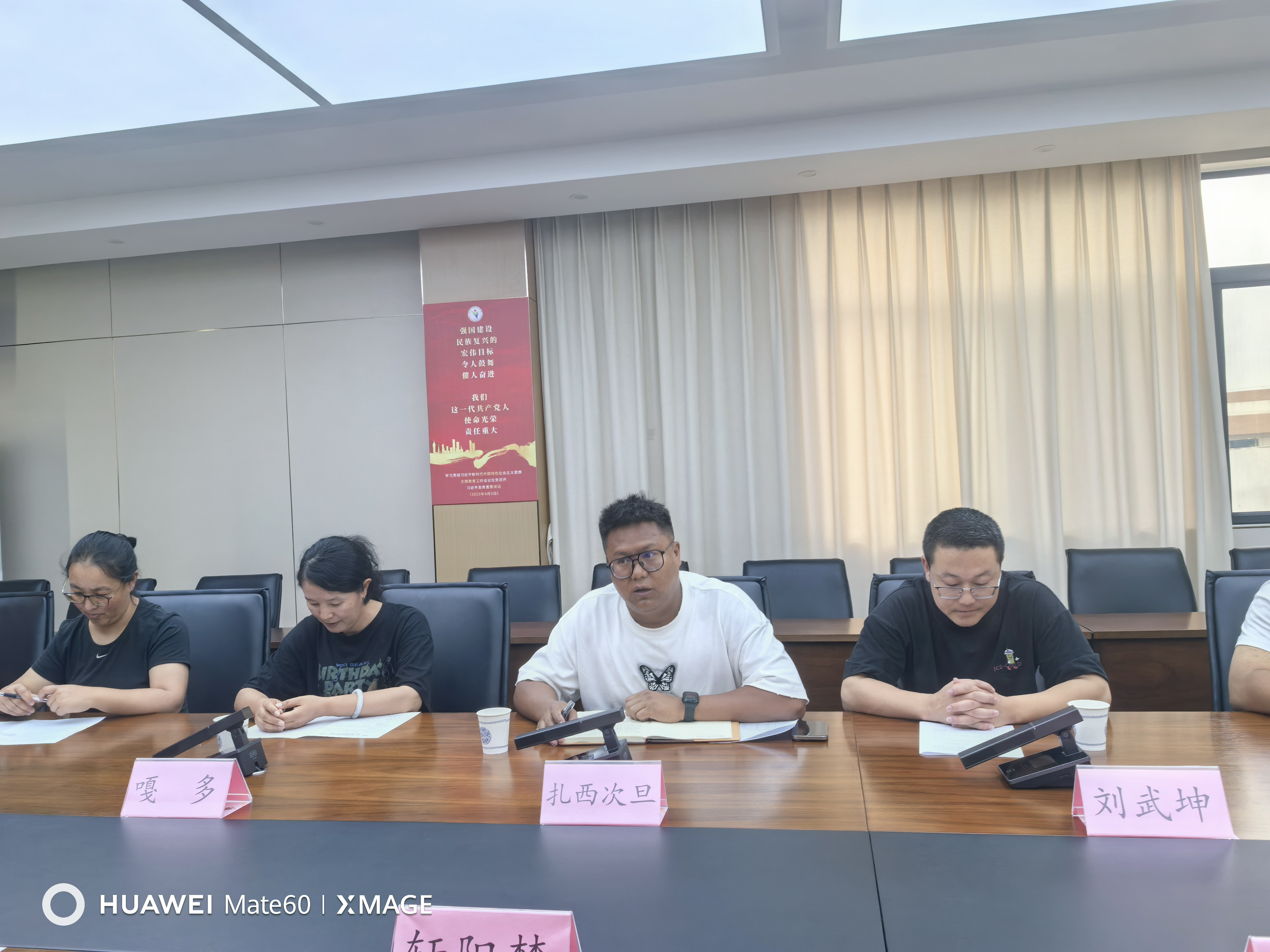 扎西讲话 扎西讲话