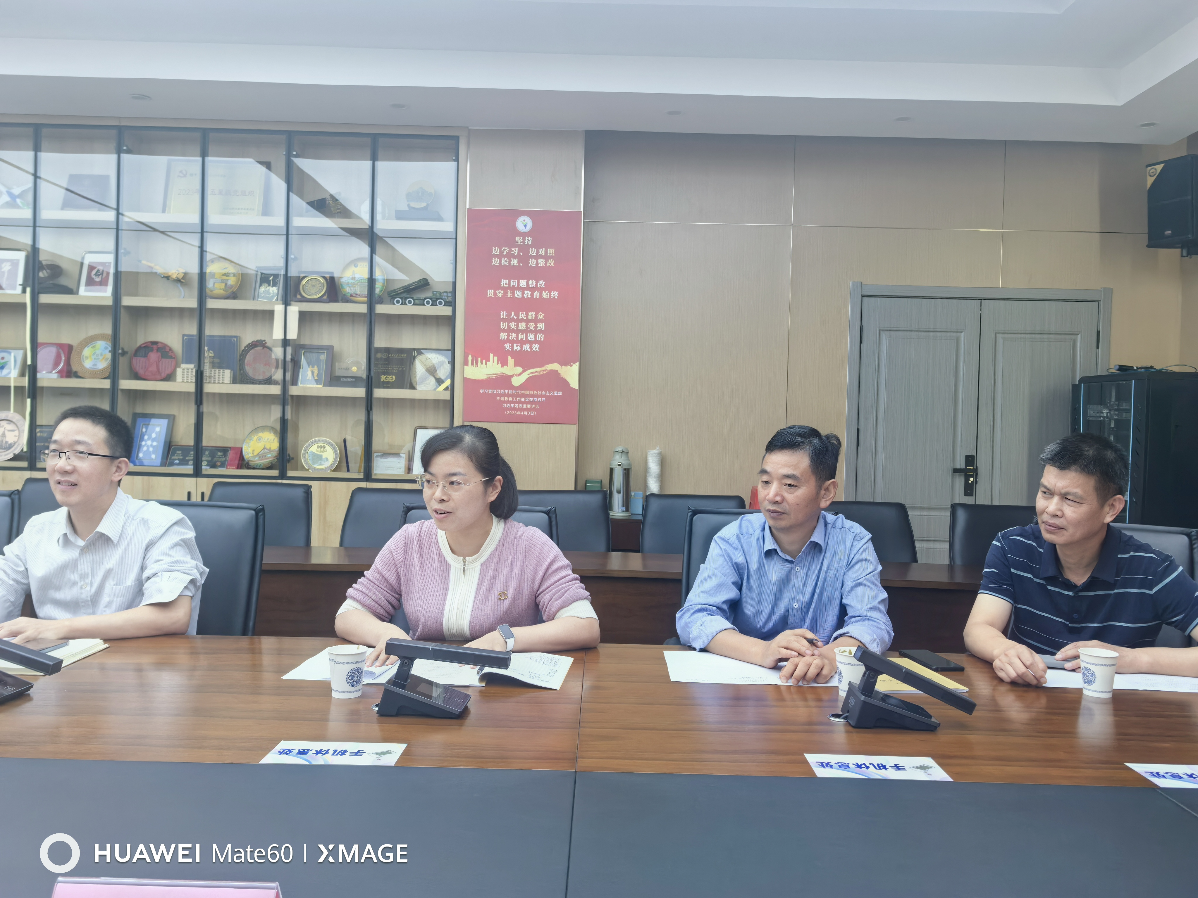 赵伟敏发言 赵伟敏发言