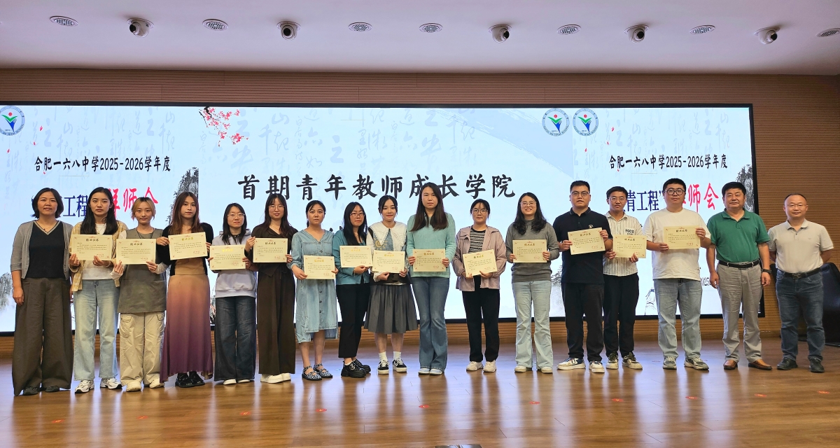 第二期成长学院结业证书_副本