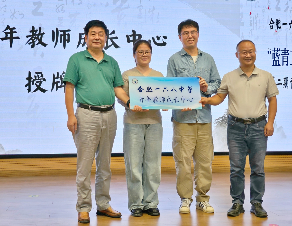 青年成长中心授牌_副本