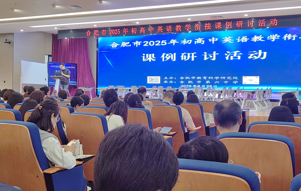 1王鹏老师开场主持_副本