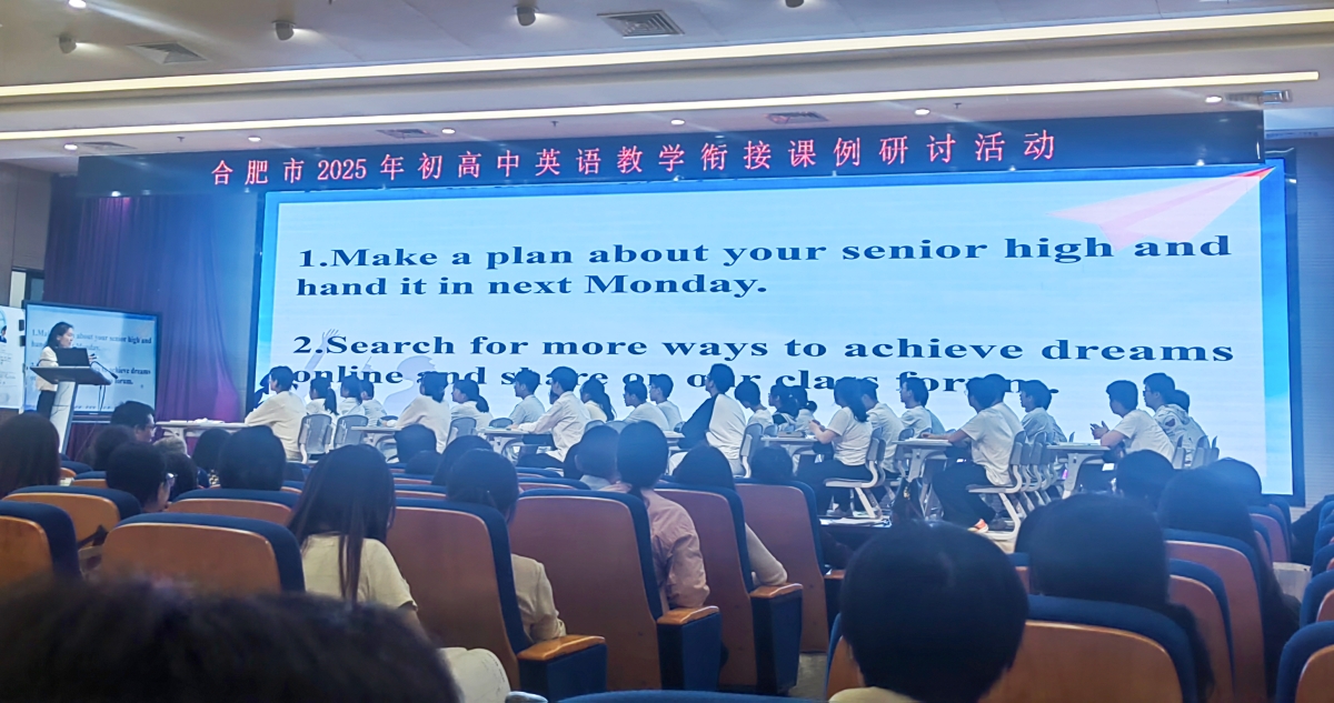 2执教老师1_副本