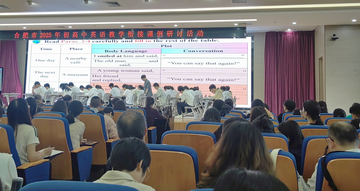 4执教老师3_副本