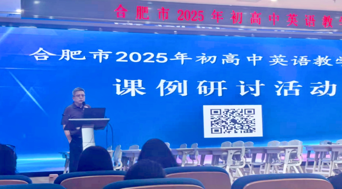 6丹阳老师做总结_副本