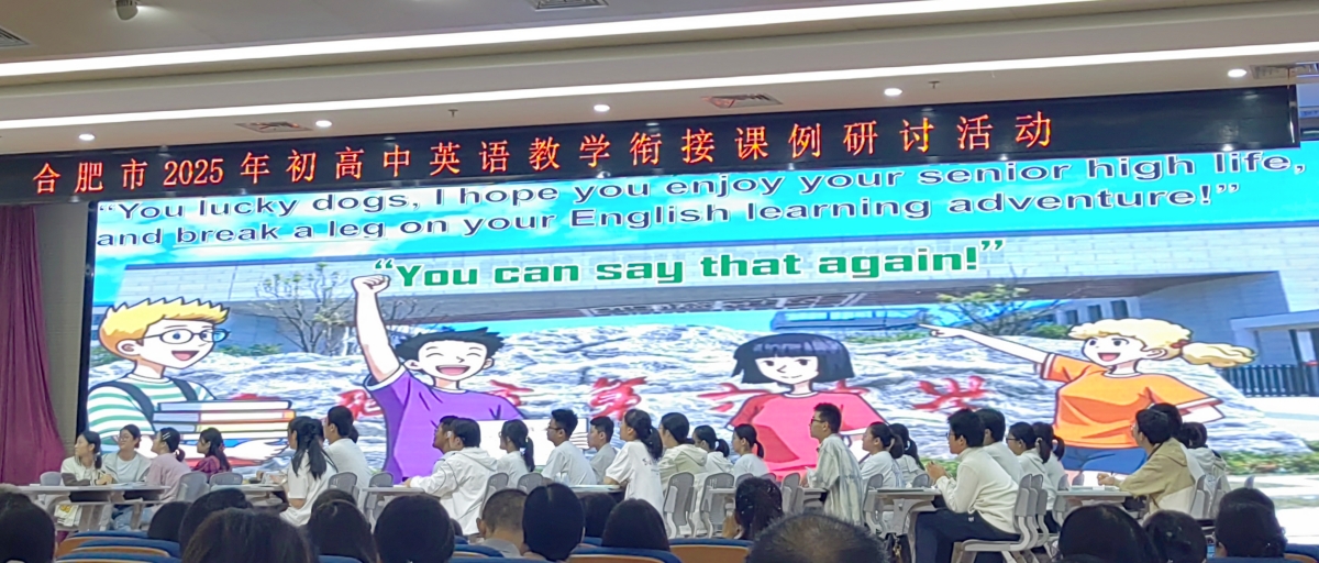 5课堂中的学生_副本