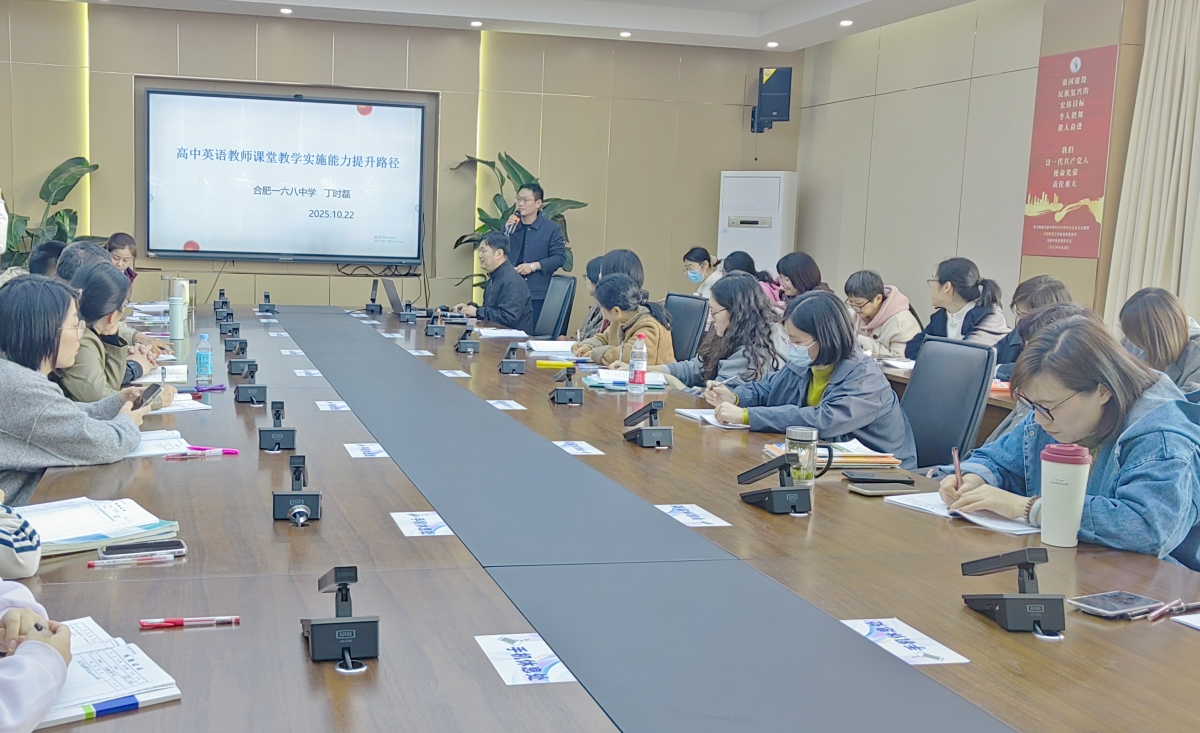 3丁时磊讲座1_副本