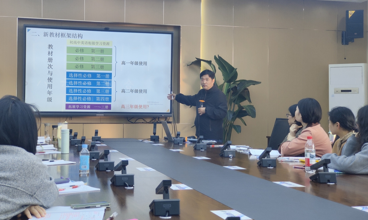 5教材使用指导_副本