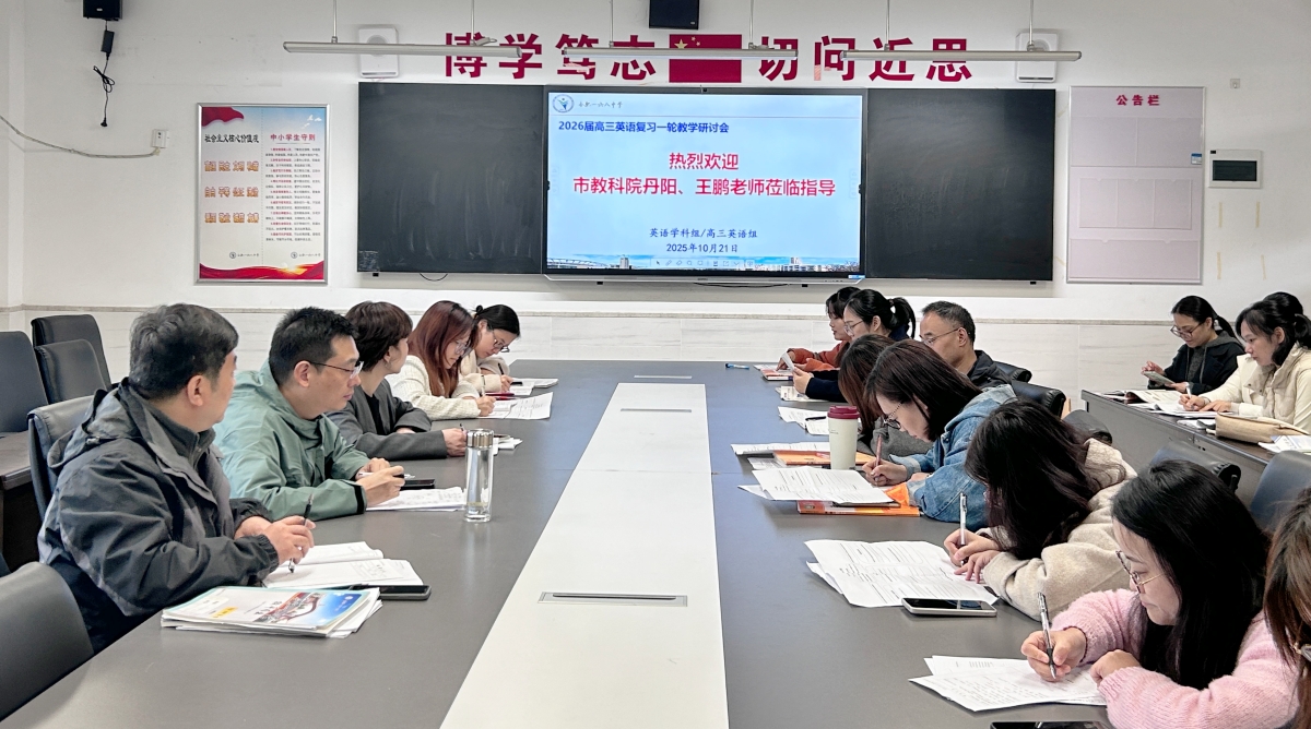 1会议现场_副本