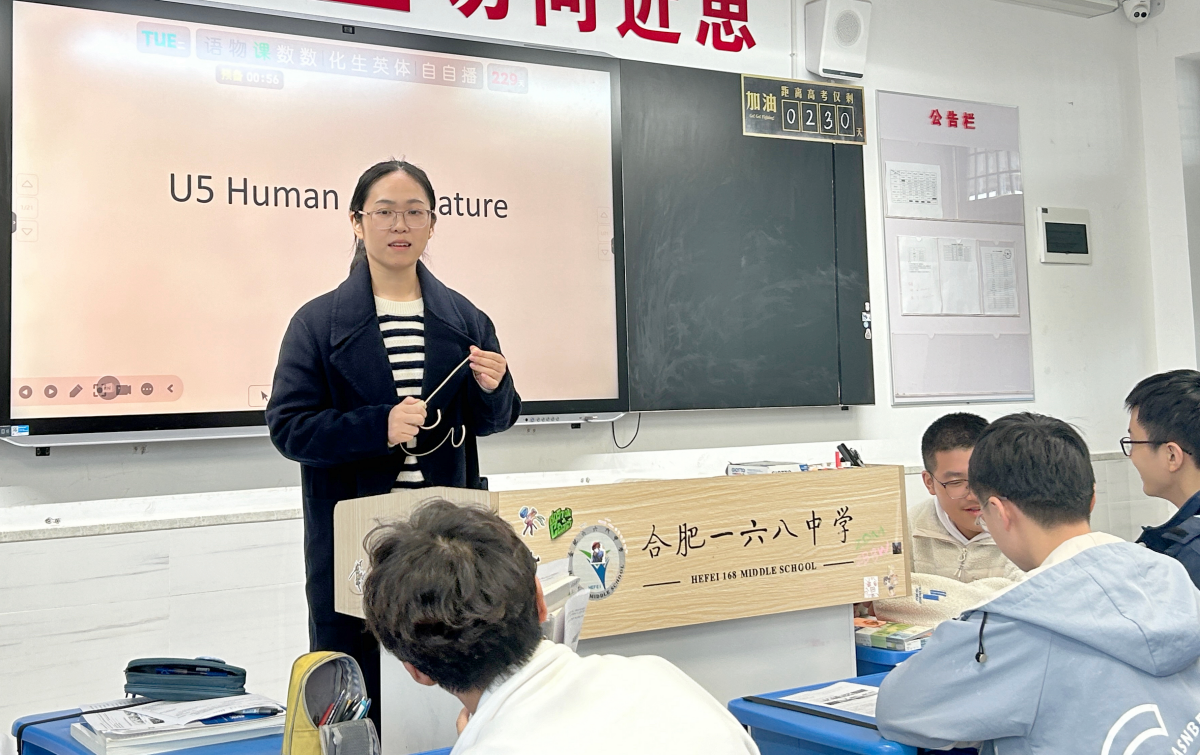 3孟瑾执教中_副本