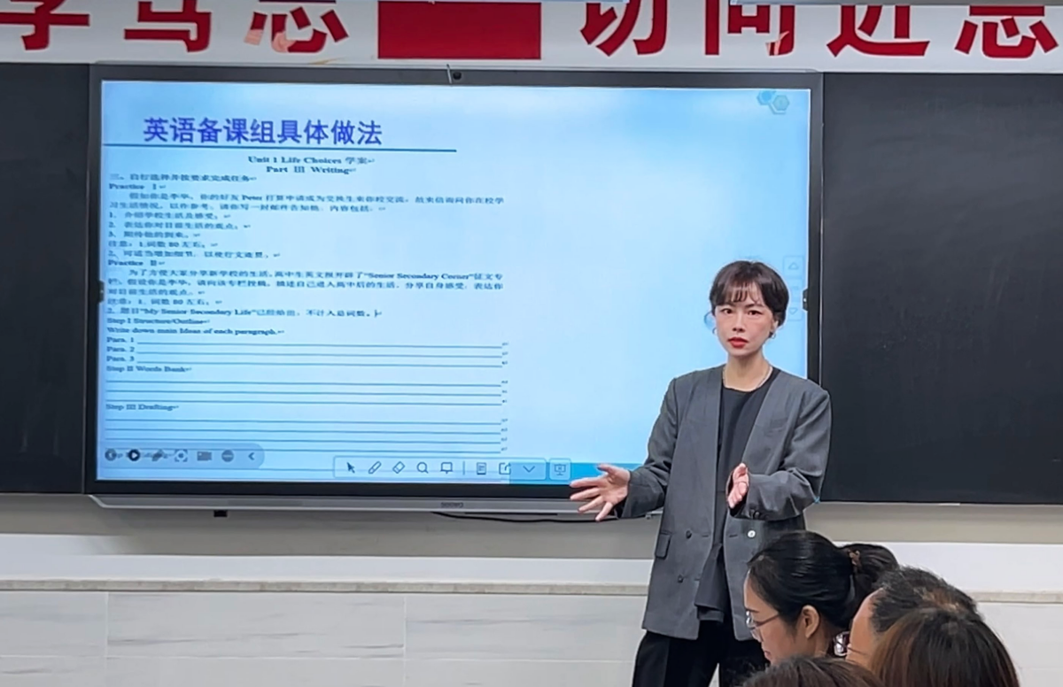 4王昕圆汇报_副本