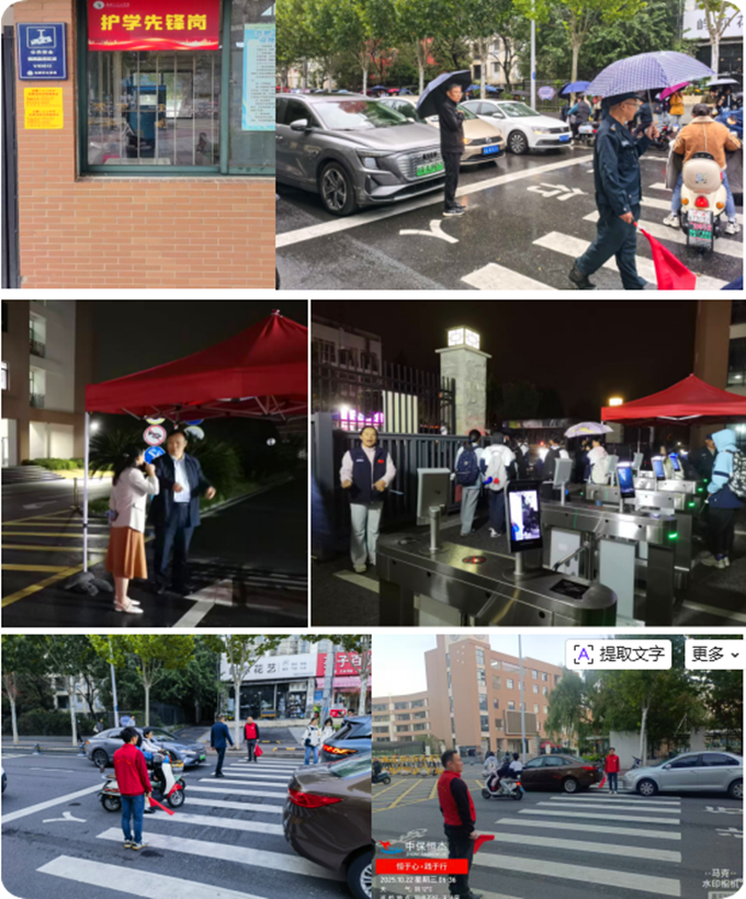 1761614555264 QQ_1761612769311