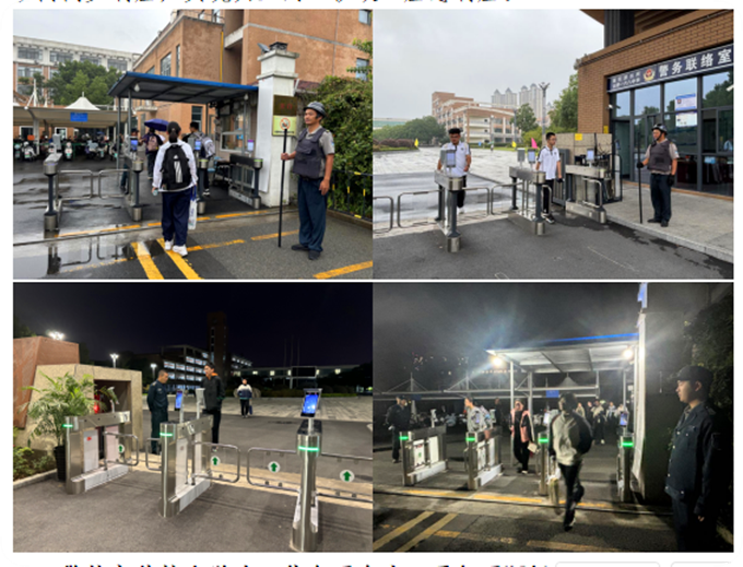 1761614591151 QQ_1761612808747