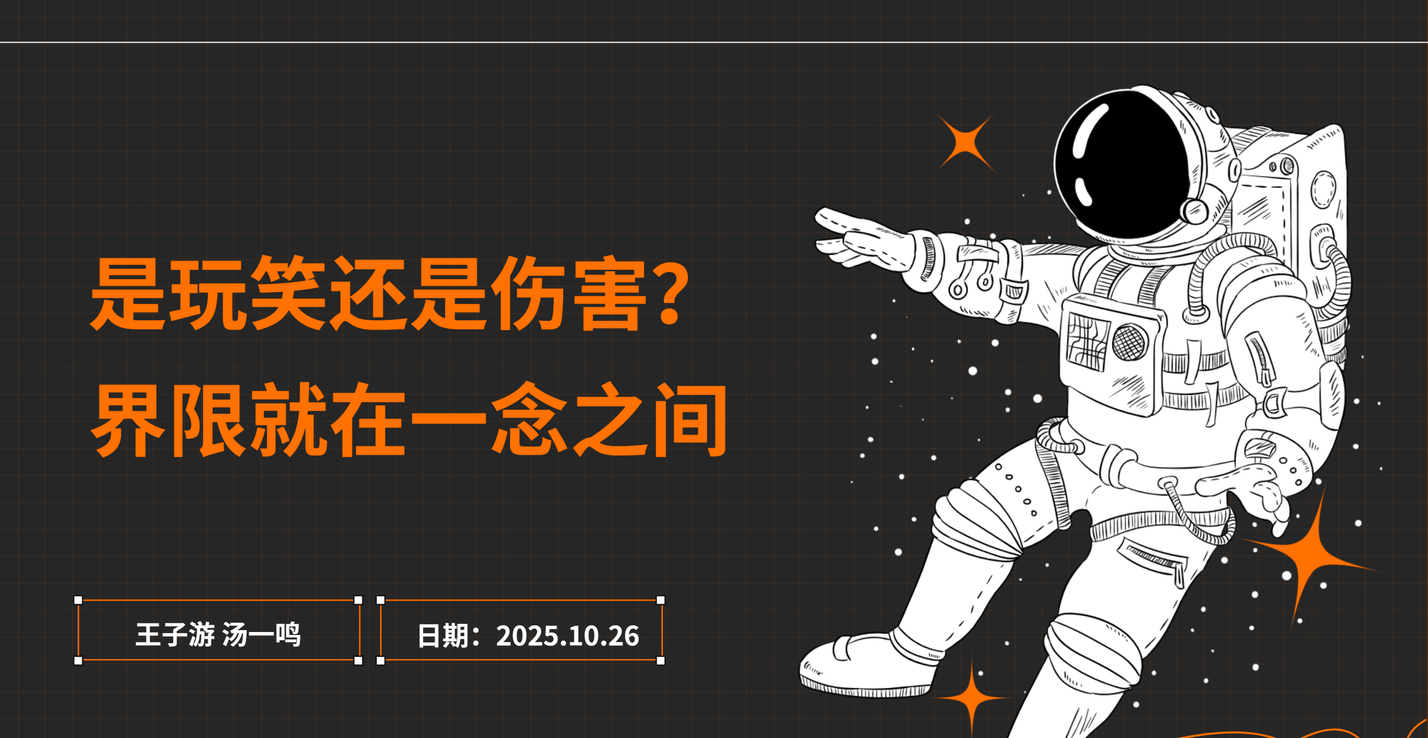 1761703527816 1761703527816