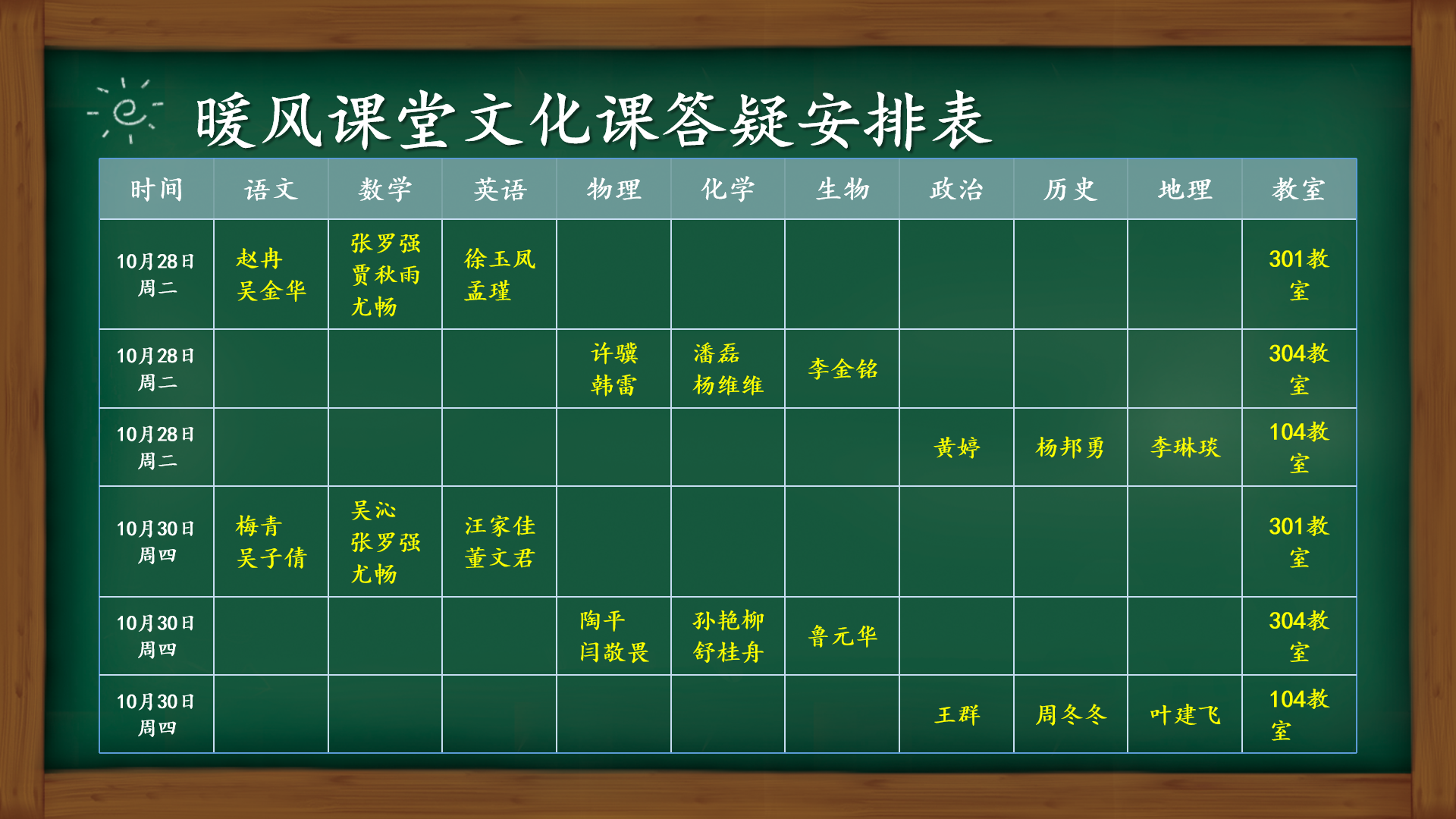 微信图片_20251031200417_50_267