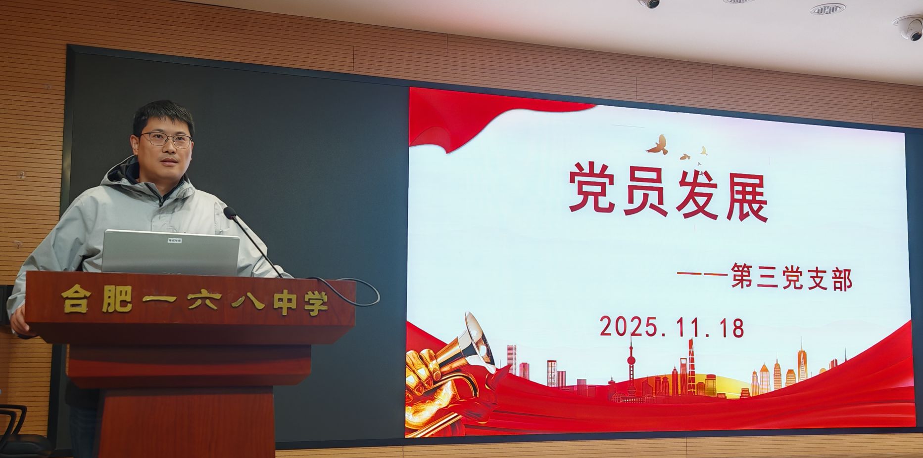 qq_pic_merged_1763644437573