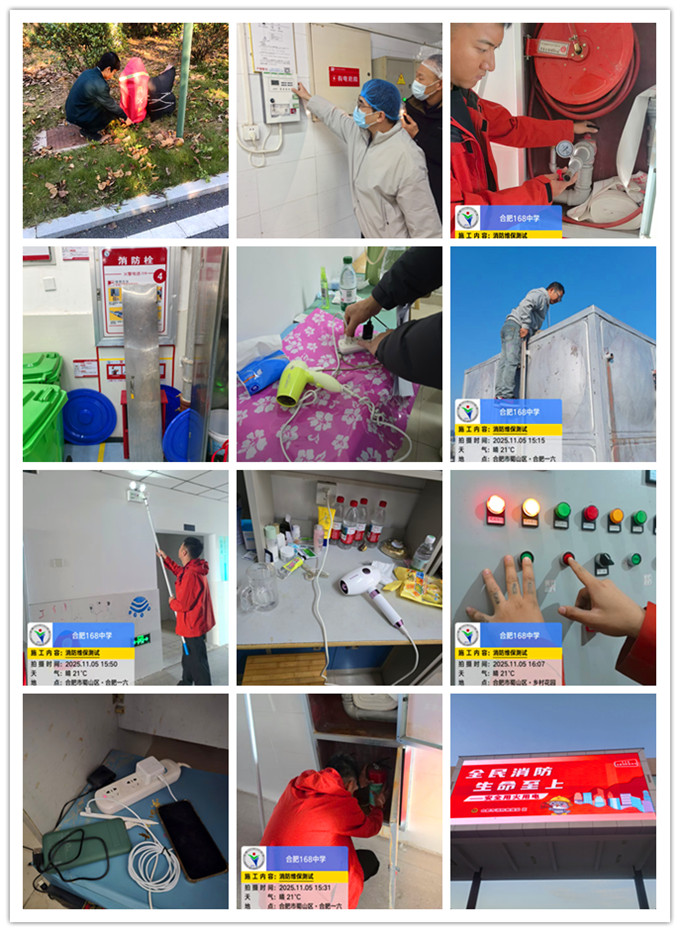 1764385789003 2AB85D25D8549EDDAD979EC6F4F20148_副本