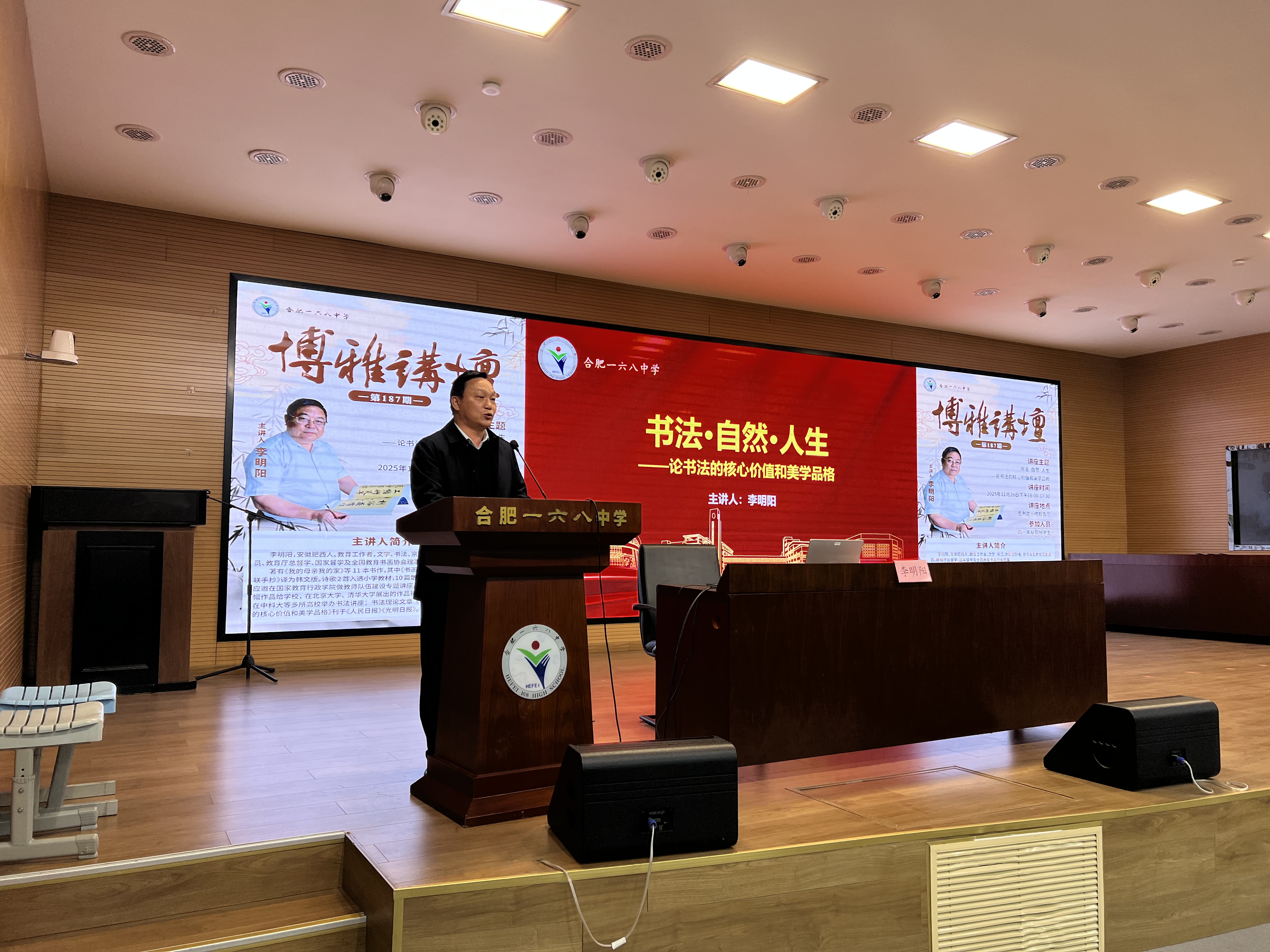 微信图片_20251128115703 微信图片_20251128115703