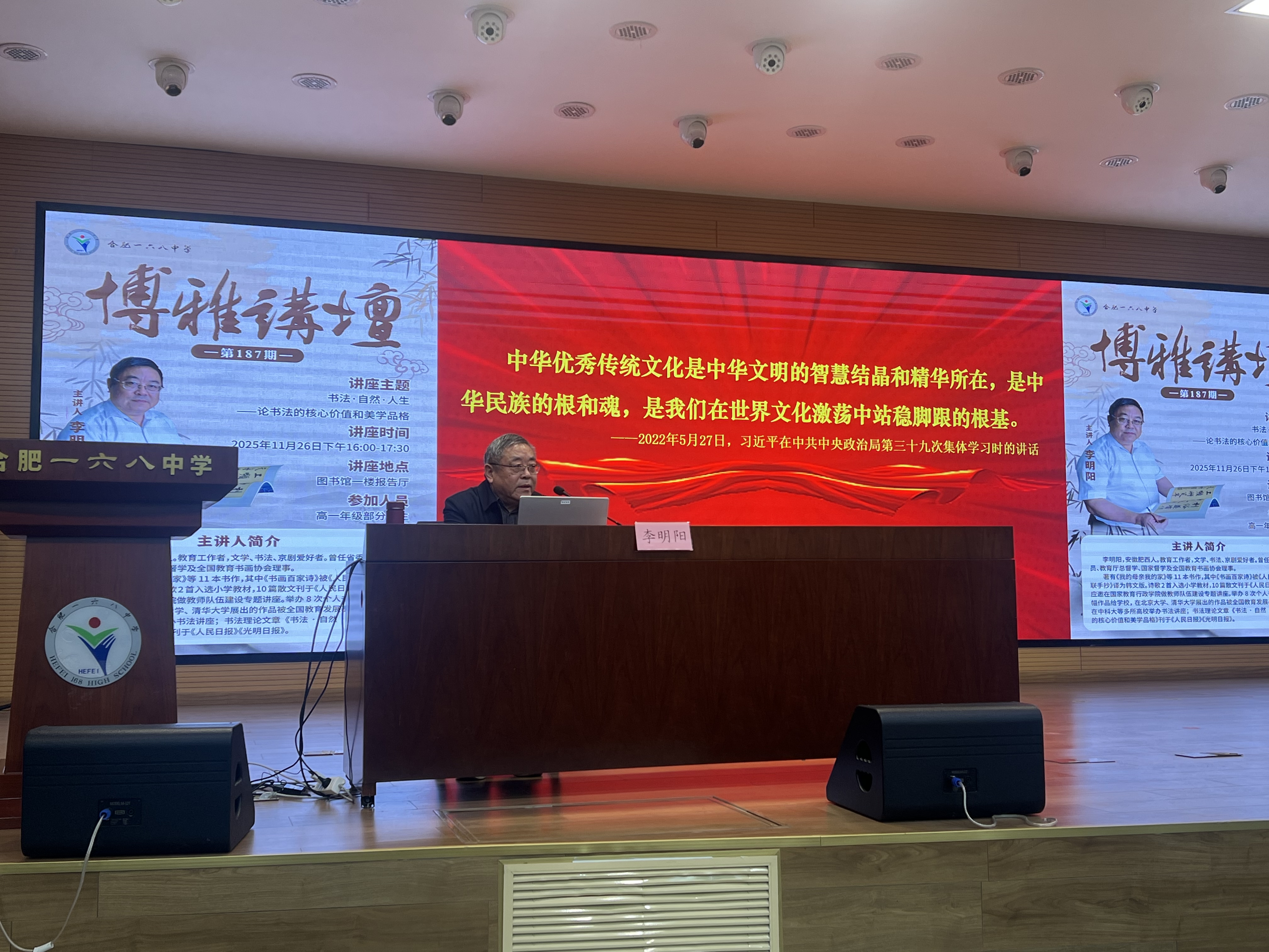 微信图片_20251128120143 微信图片_20251128120143