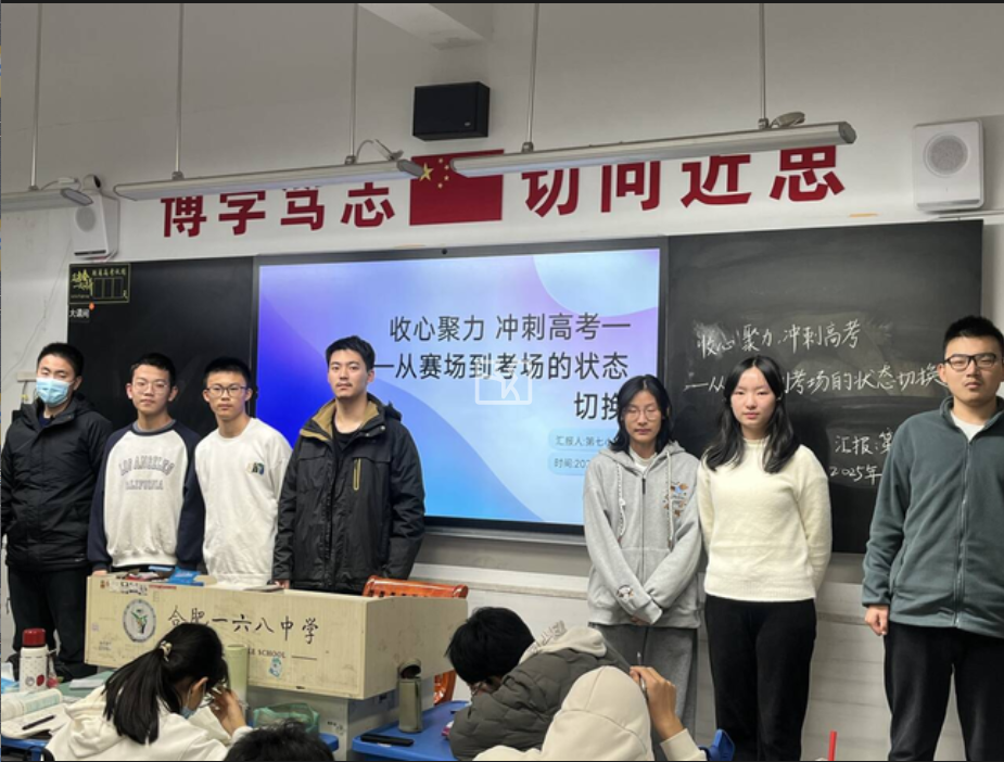 联想截图_20251210101733