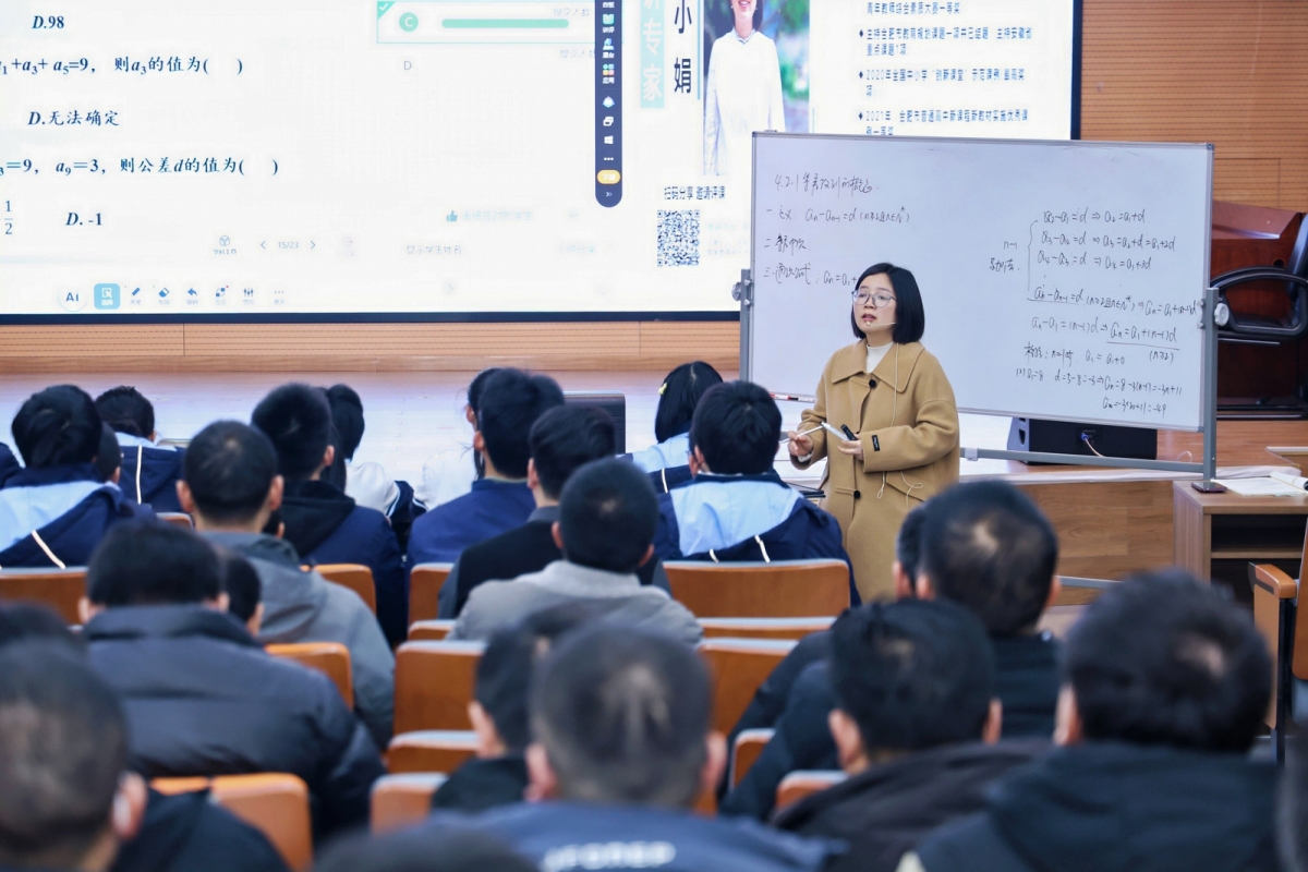 数学-黄小娟_副本