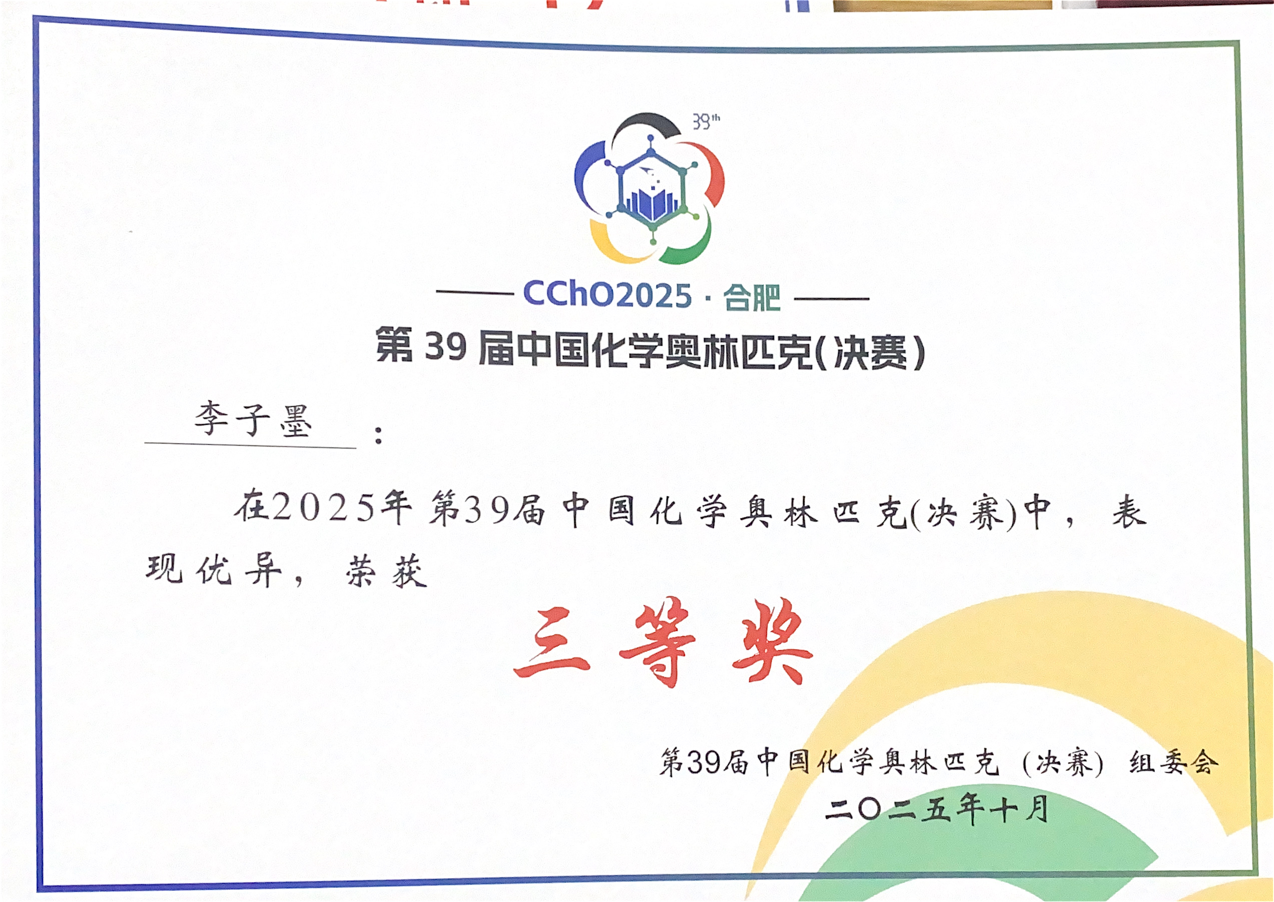 9C012877B89A462CEB4E783361787EF6