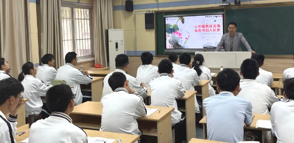 杨贤云外出交流