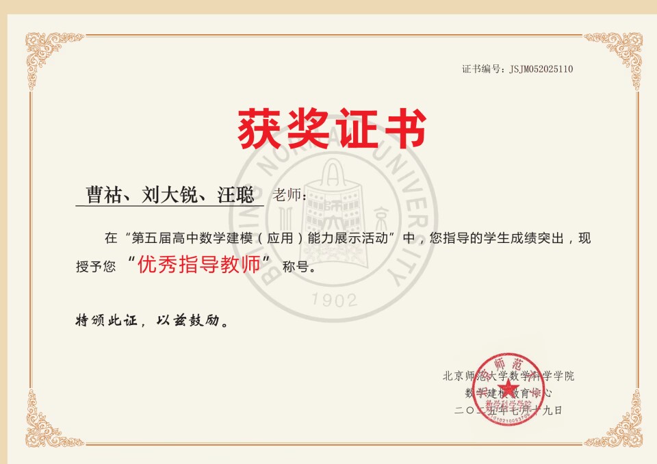 E3FB7E48BA5ECF163E608011BD57CDC3