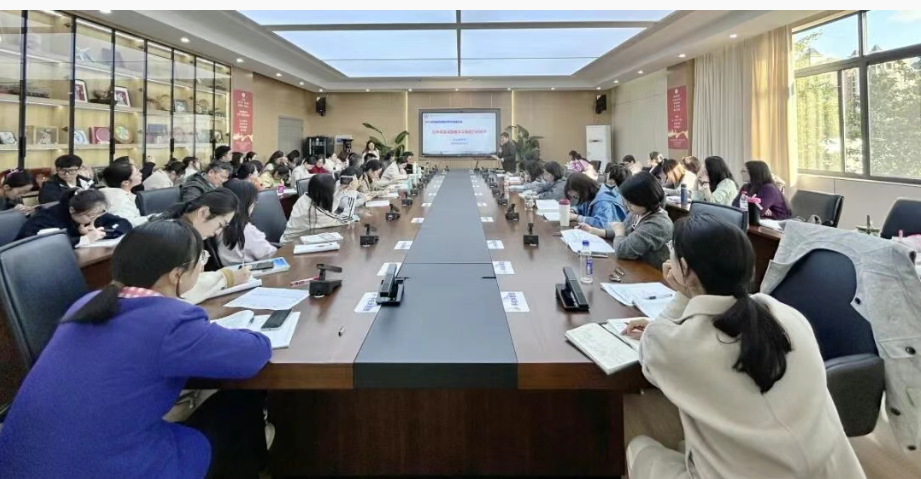 2教师专业发展论坛