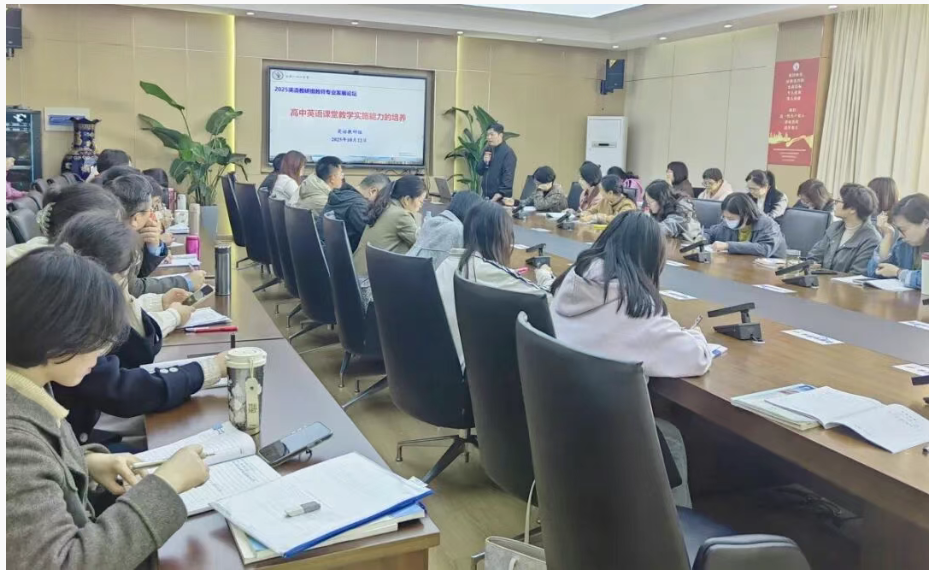 2教师专业发展论坛2