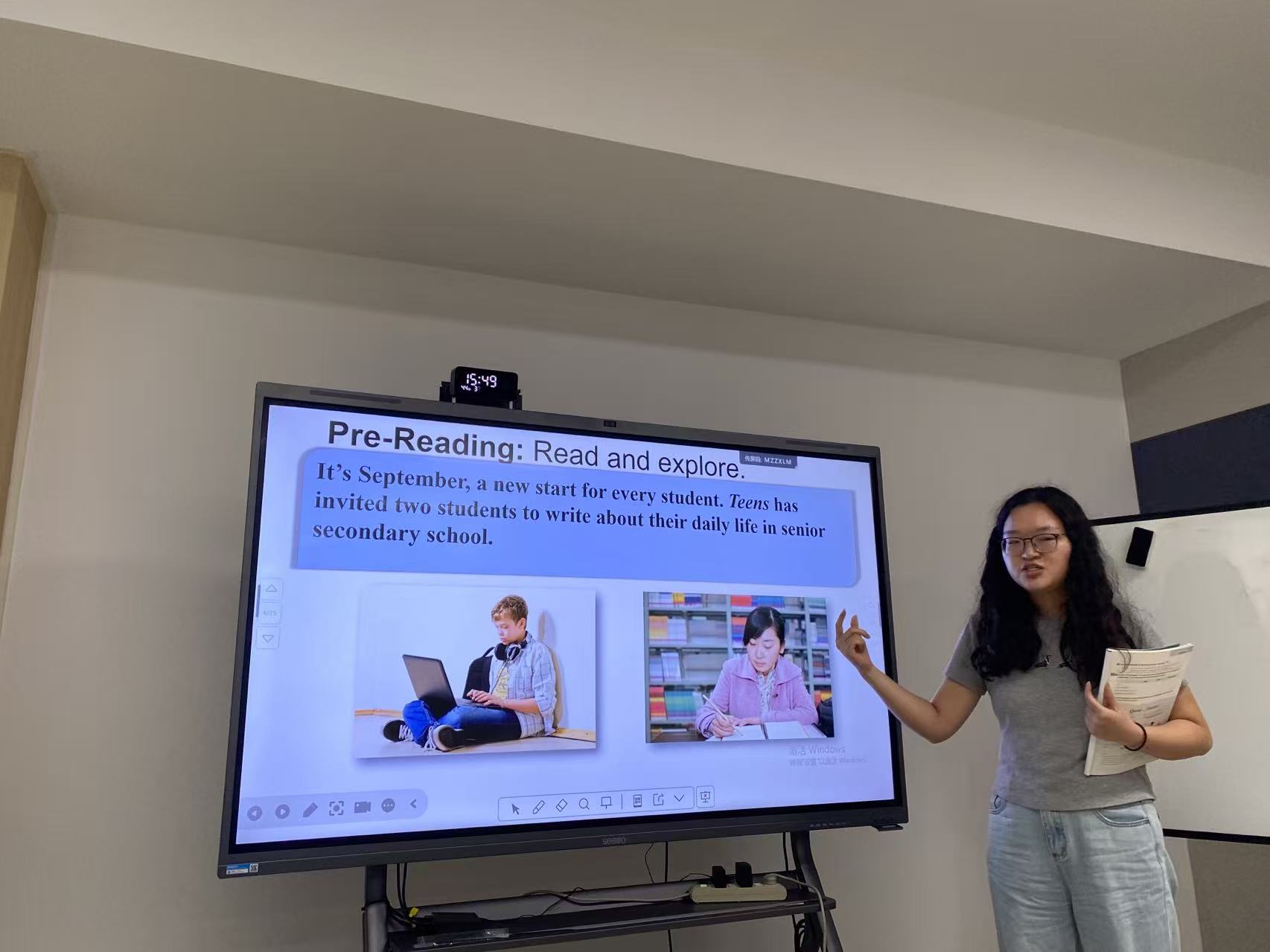 63青年教师分享