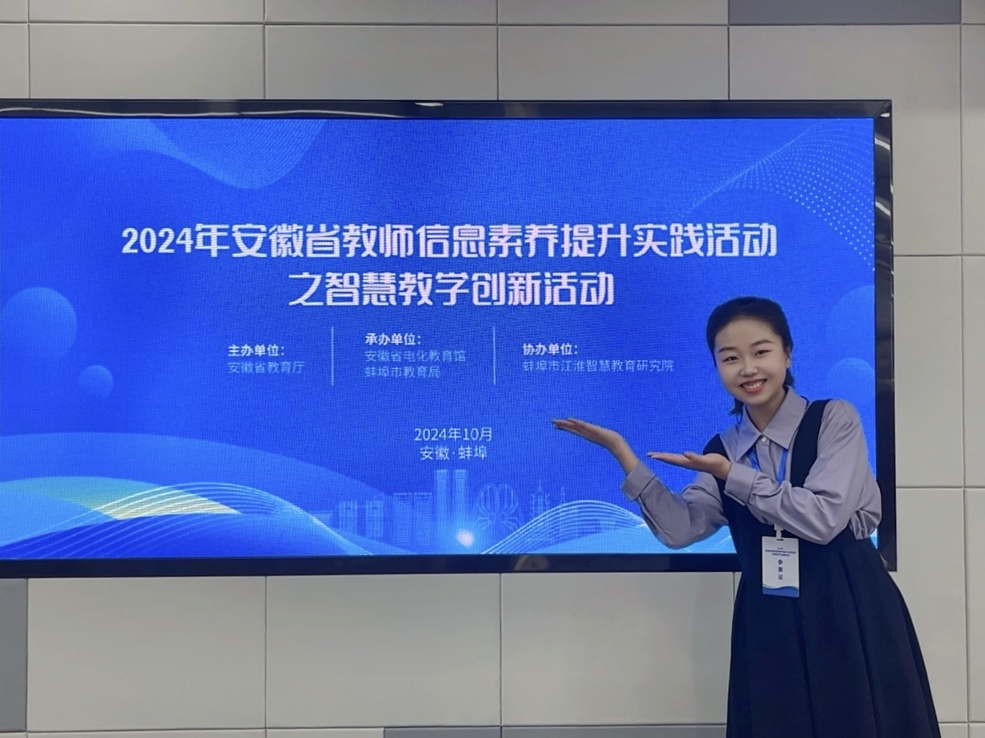 QQ图片20260214101918