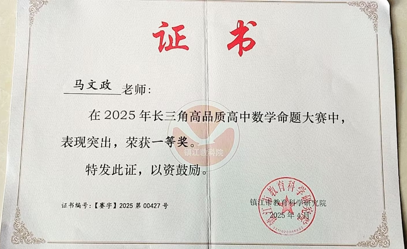 15A5E17A48D8D7BE1C8C7A0DC8B6520D_副本