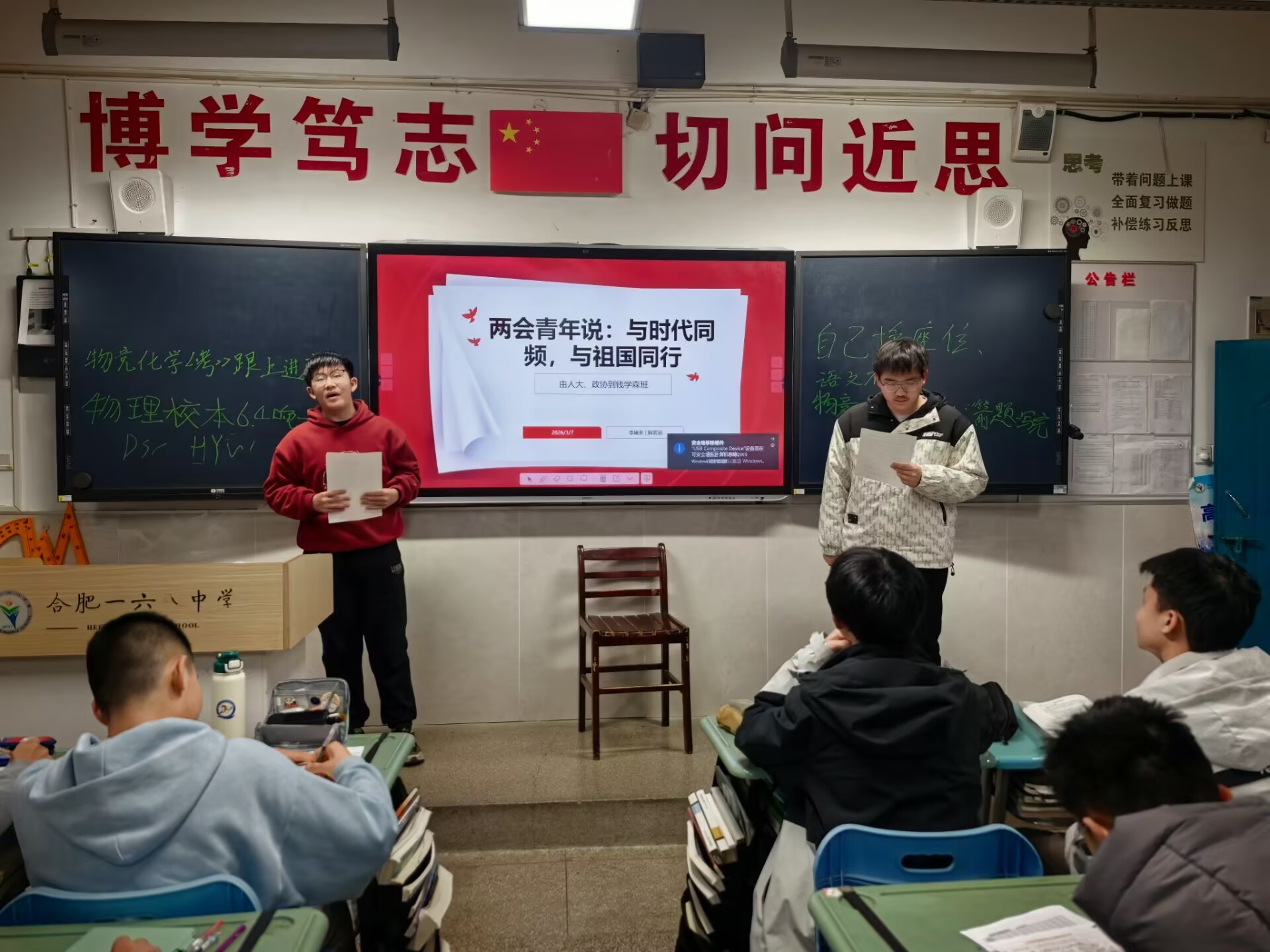 6A1637F8C2F541E65EA9140DB7847968