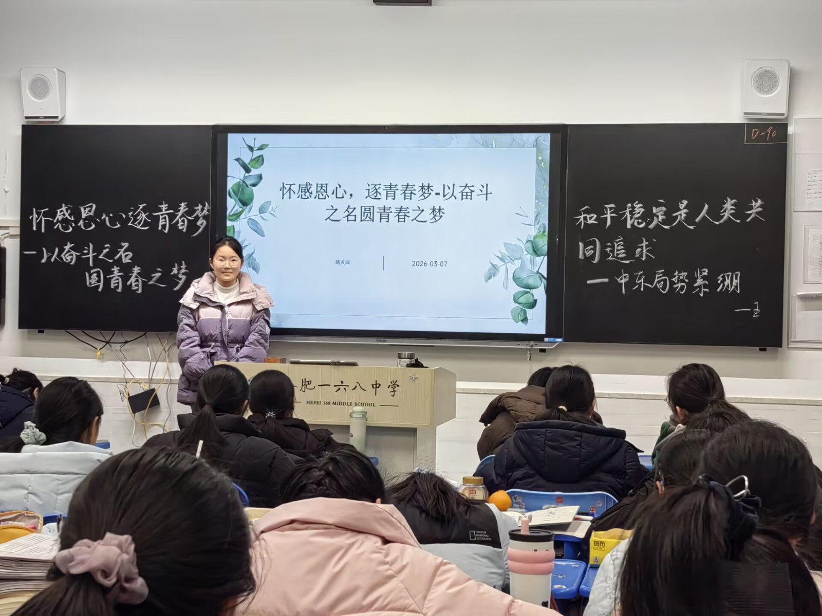 1773108807061 1773108807061