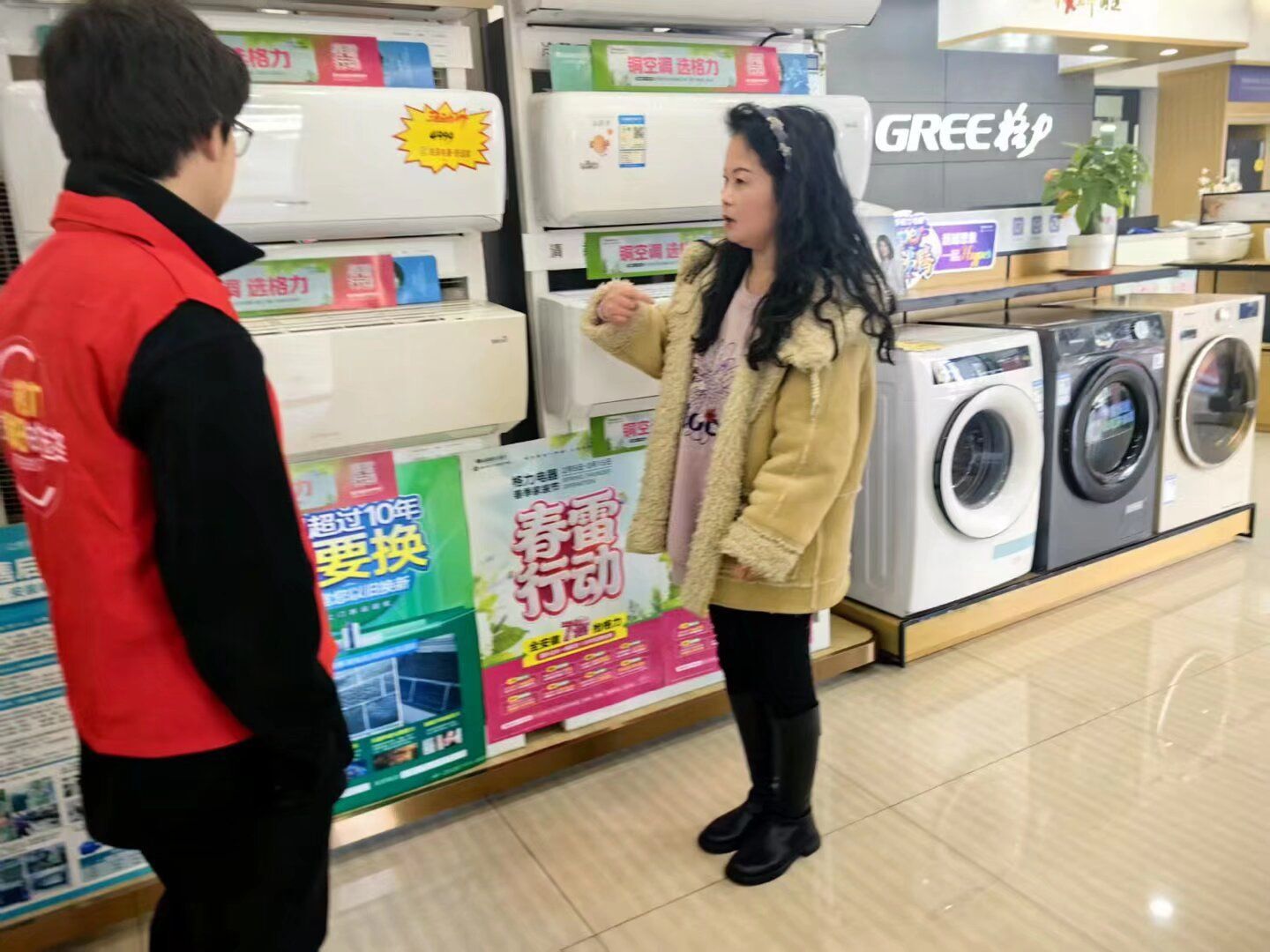 QQ图片20260311153528(18)