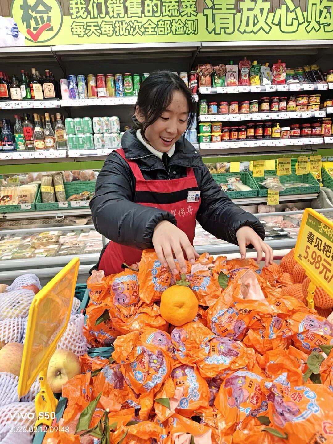 QQ图片20260311153543(27)