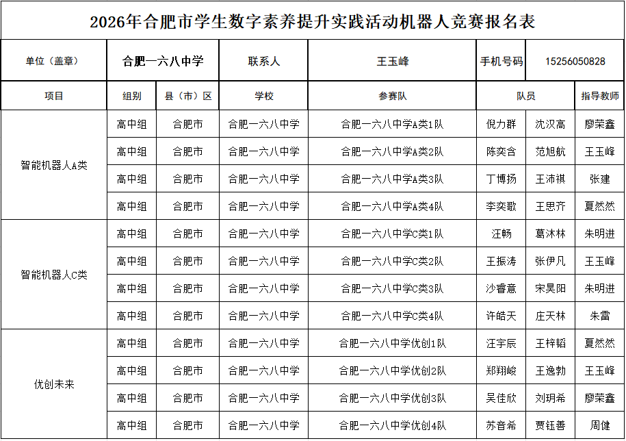 ScreenShot_2026-04-07_103640_748