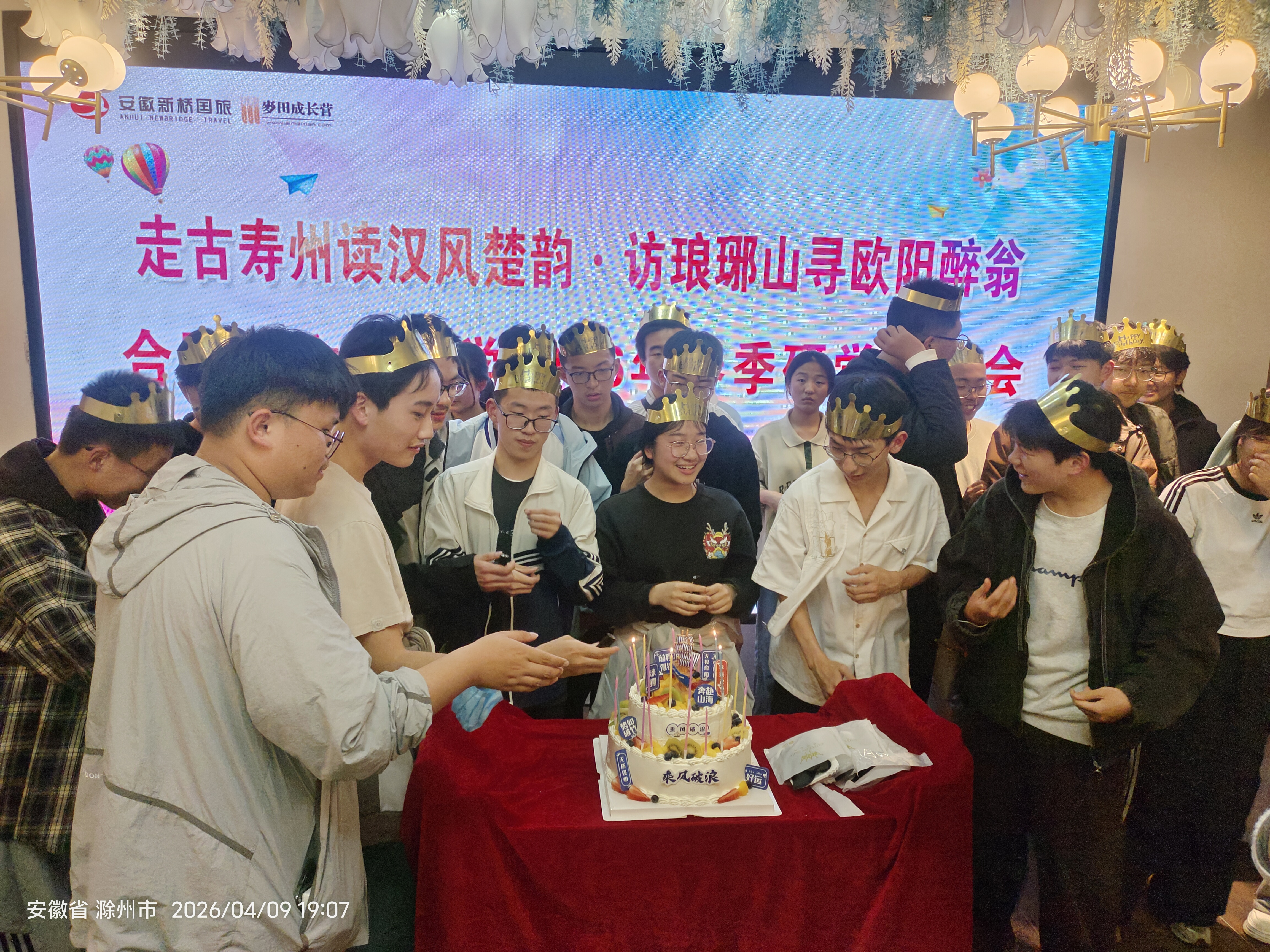 7E60901B7D44734FA738376B4BEBEEE2