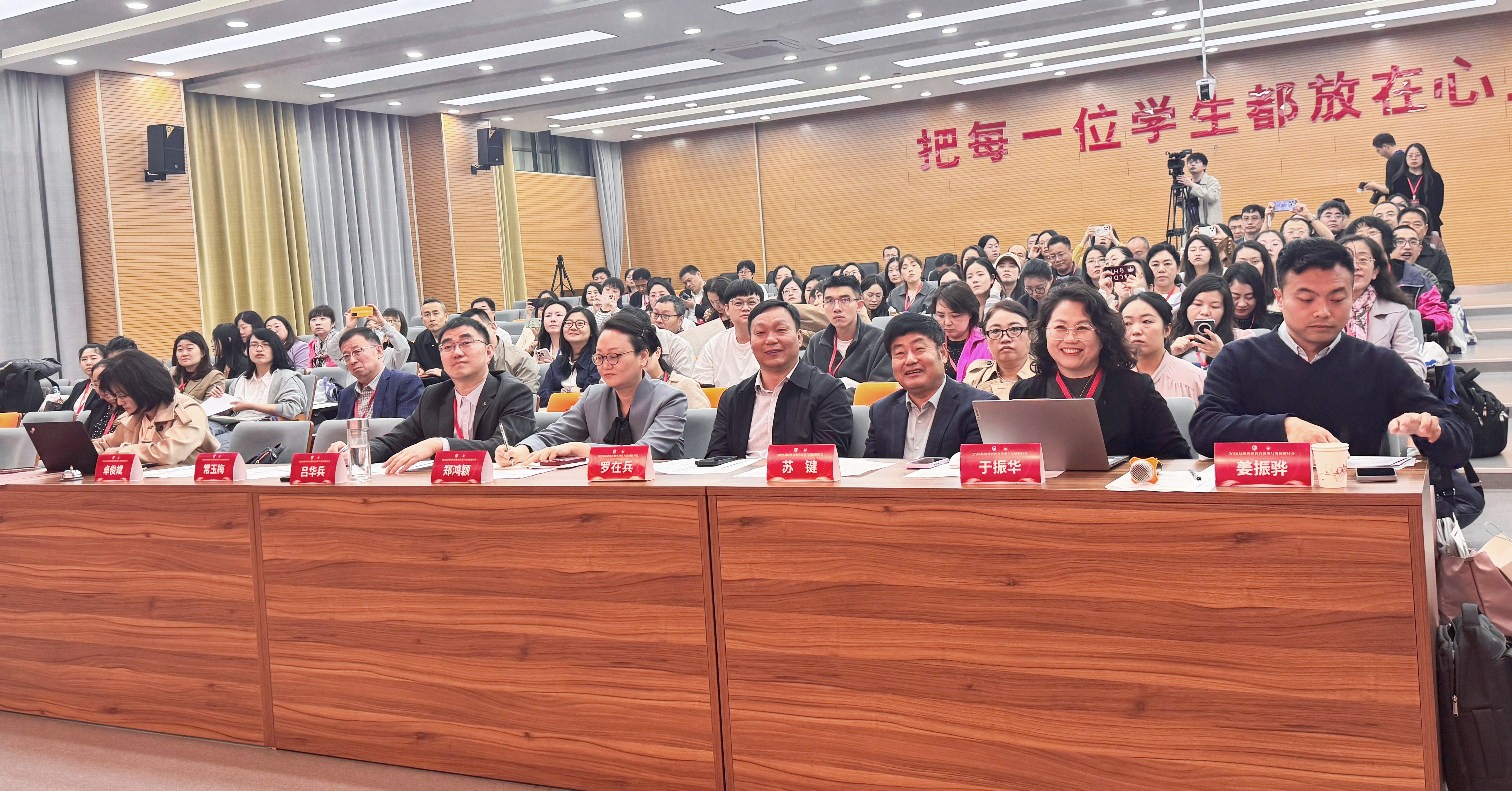 1专家与会现场罗校苏校