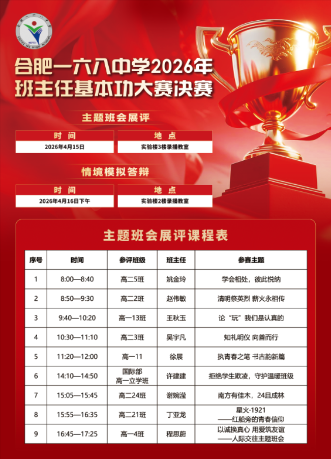 ACC2E4C1AB50AF665EFB0EDC48FA9F6A